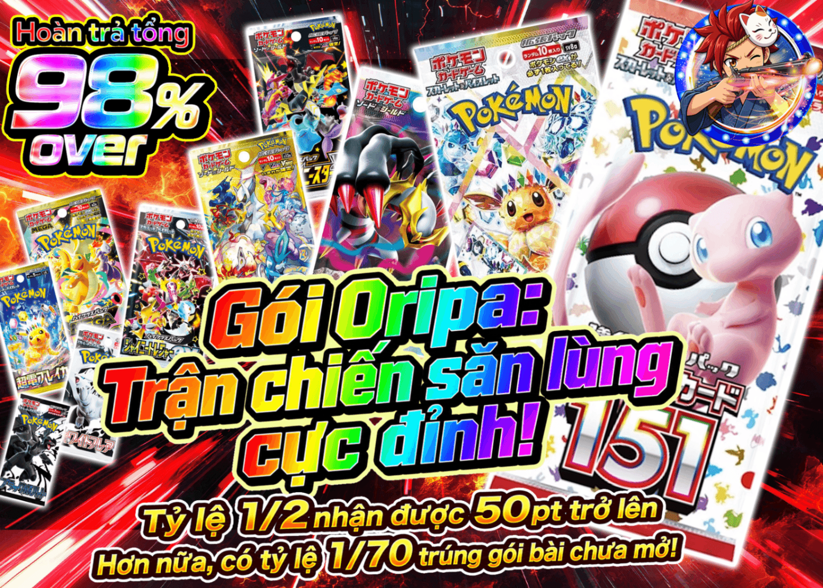 Mystery Pack Pokémon 極限パック争奪線オリパ | Clove Mystery Pack - Mystery Pack trực tuyến (Clove Oripa)