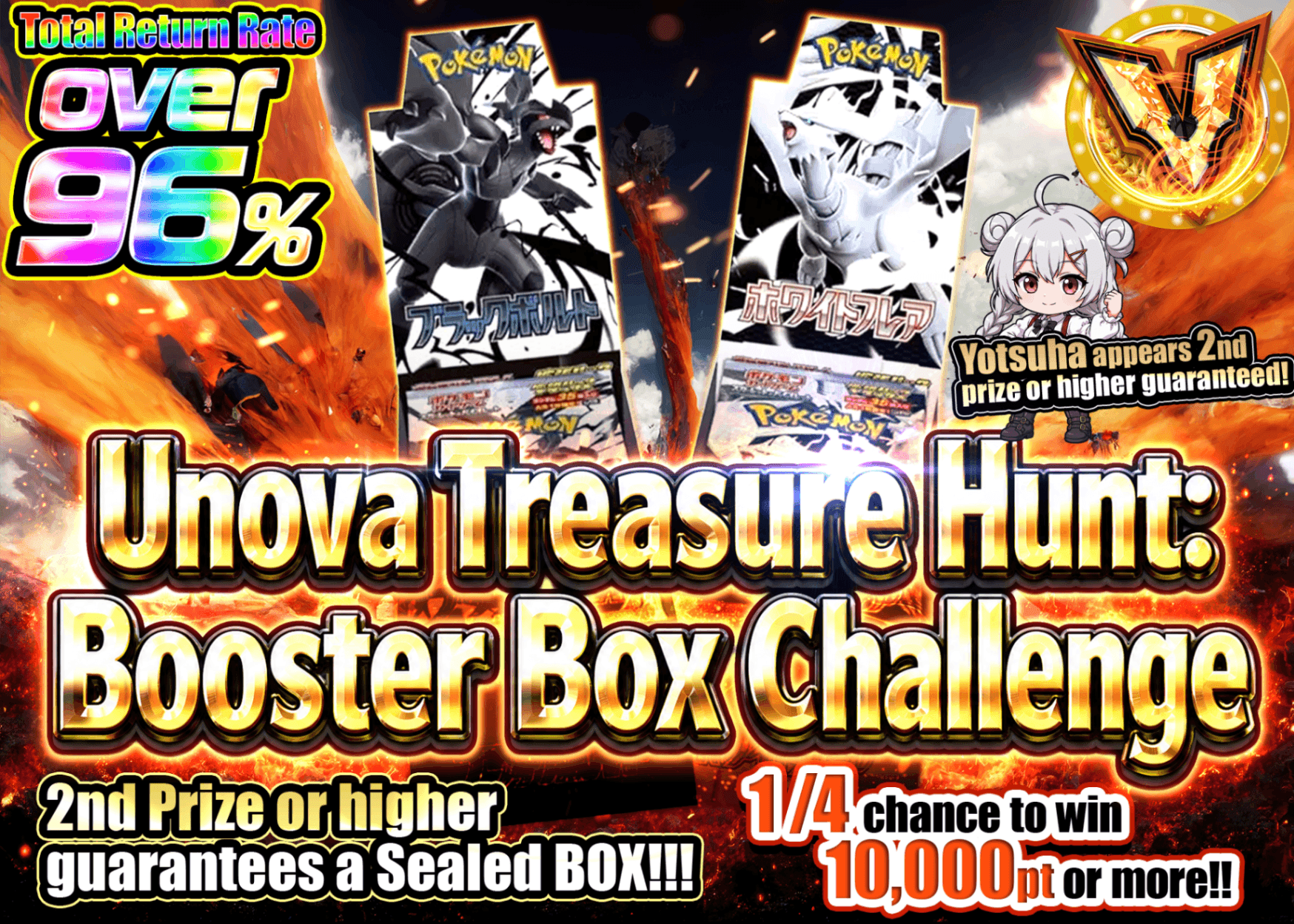 Mystery Pack Pokémon イッシュの宝探しへ　BOXチャレンジ | Clove Mystery Pack - Mystery Pack trực tuyến (Clove Oripa)