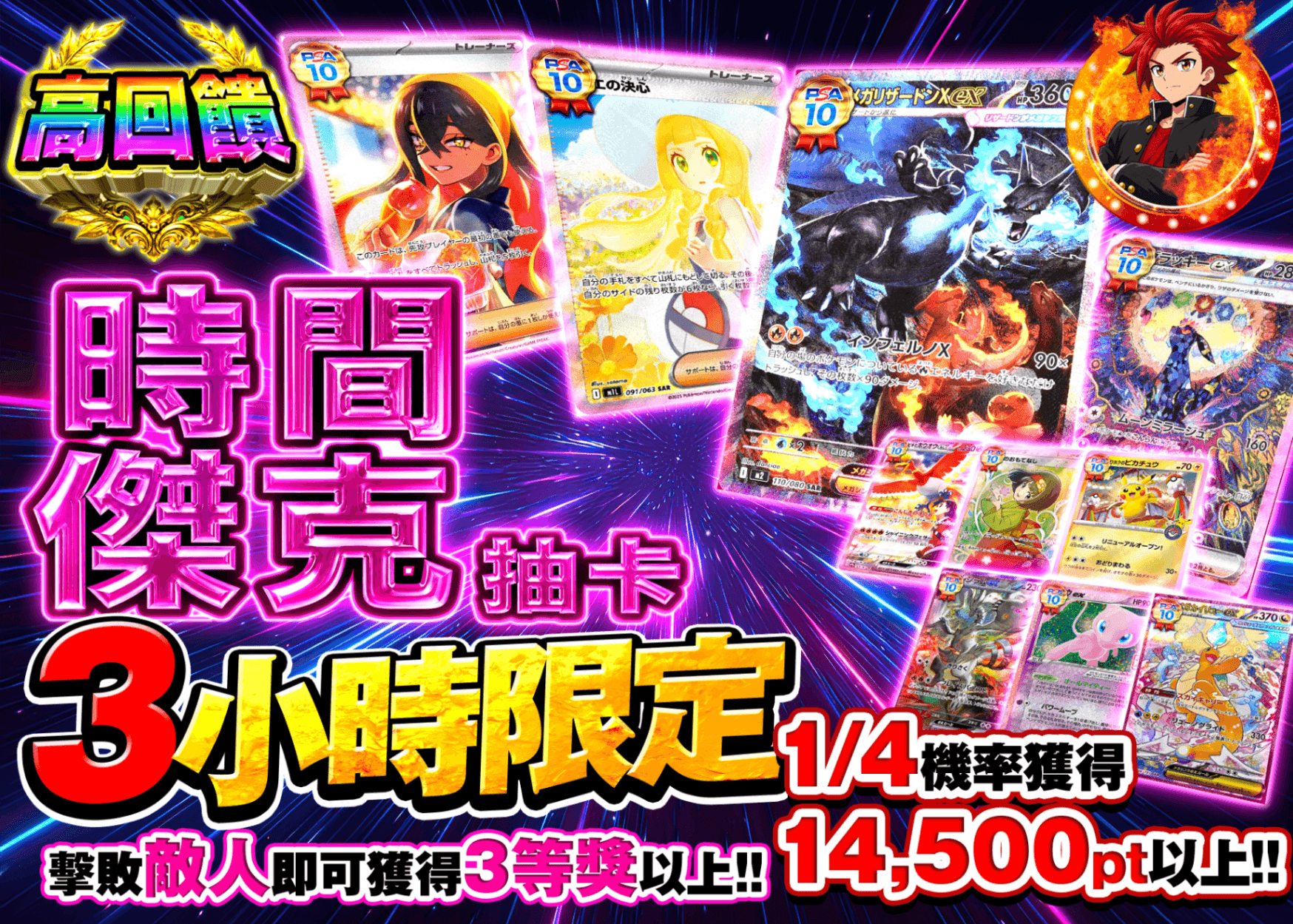 寶可夢卡牌盲盒 タイムジャックオリパ | 線上抽卡・線上盲盒的Clove