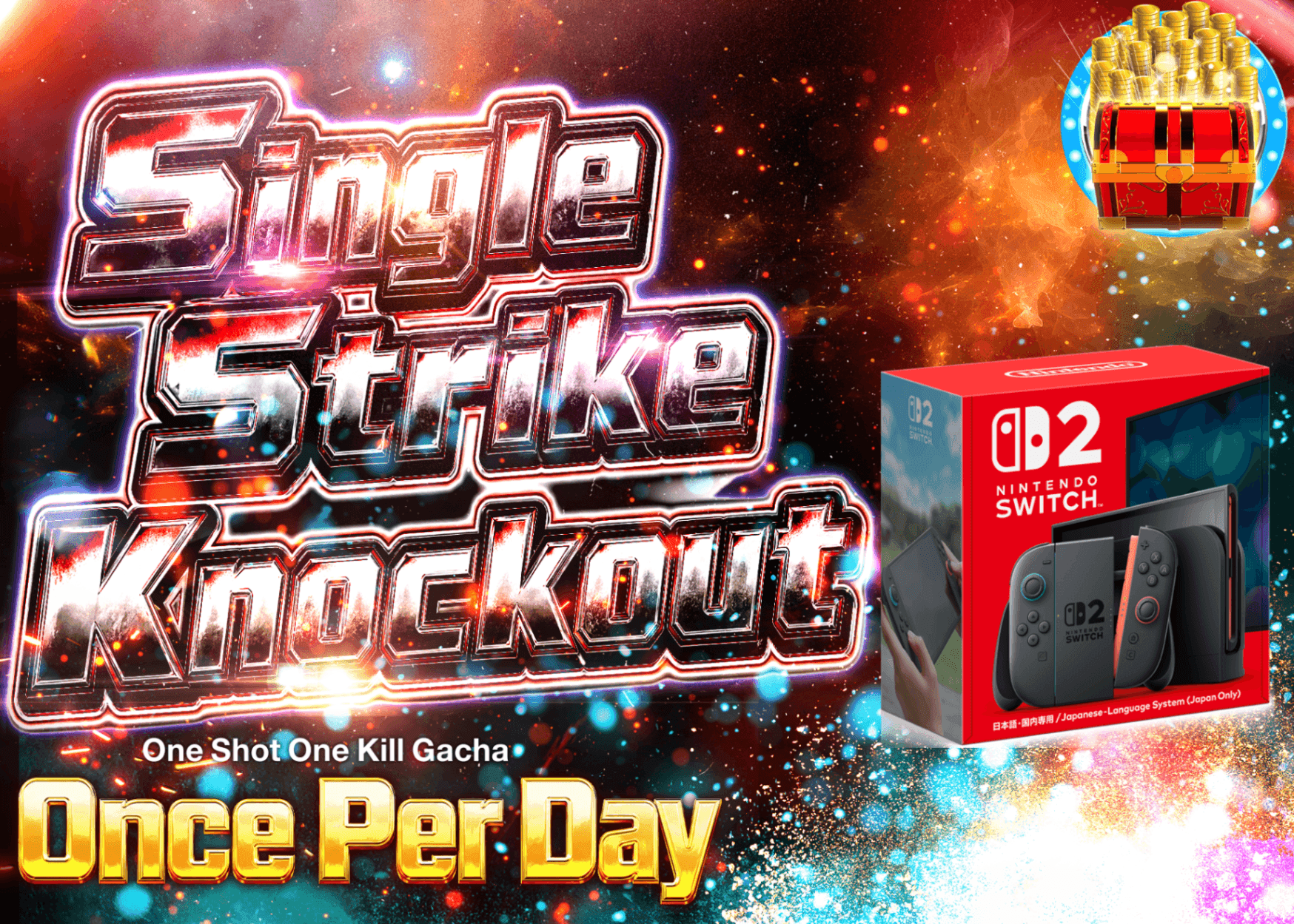 Hobby Mystery Pack デイリー　Nintendo Switch 2 (日本語・国内専用) | Clove Mystery Packs