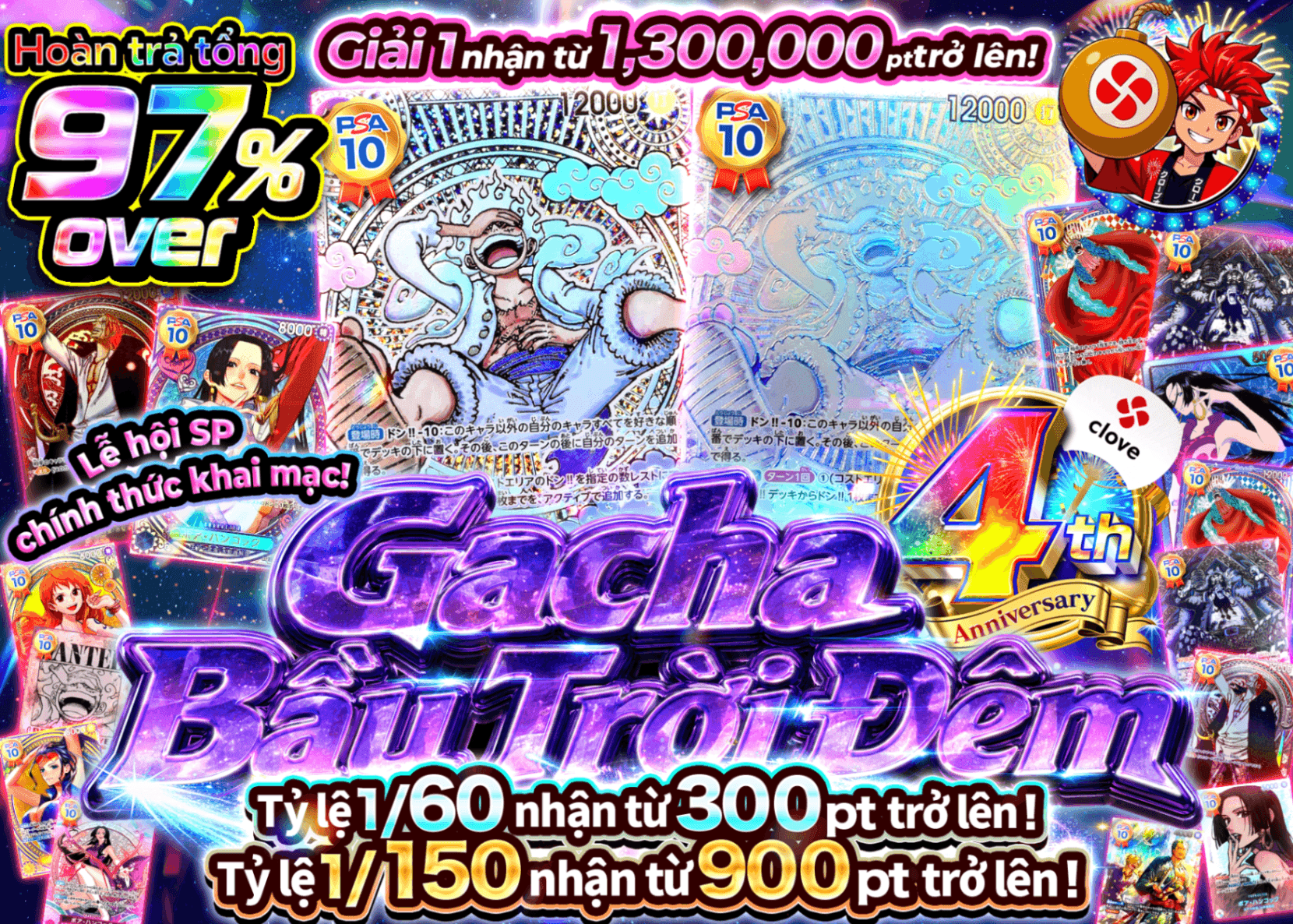 Mystery Pack One Piece  4周年 夜空ガチャ sp祭り | Clove Mystery Pack - Mystery Pack trực tuyến (Clove Oripa)
