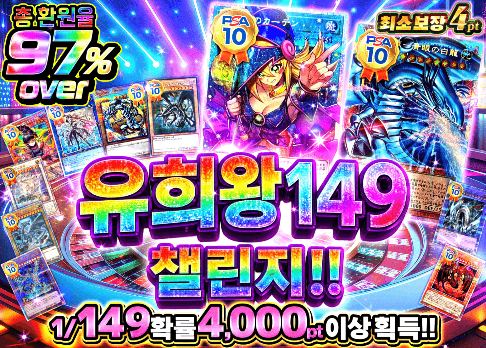오리파 6/1販売分遊戯王 【遊戯王149チャレンジ!!】 | Clove 오리파