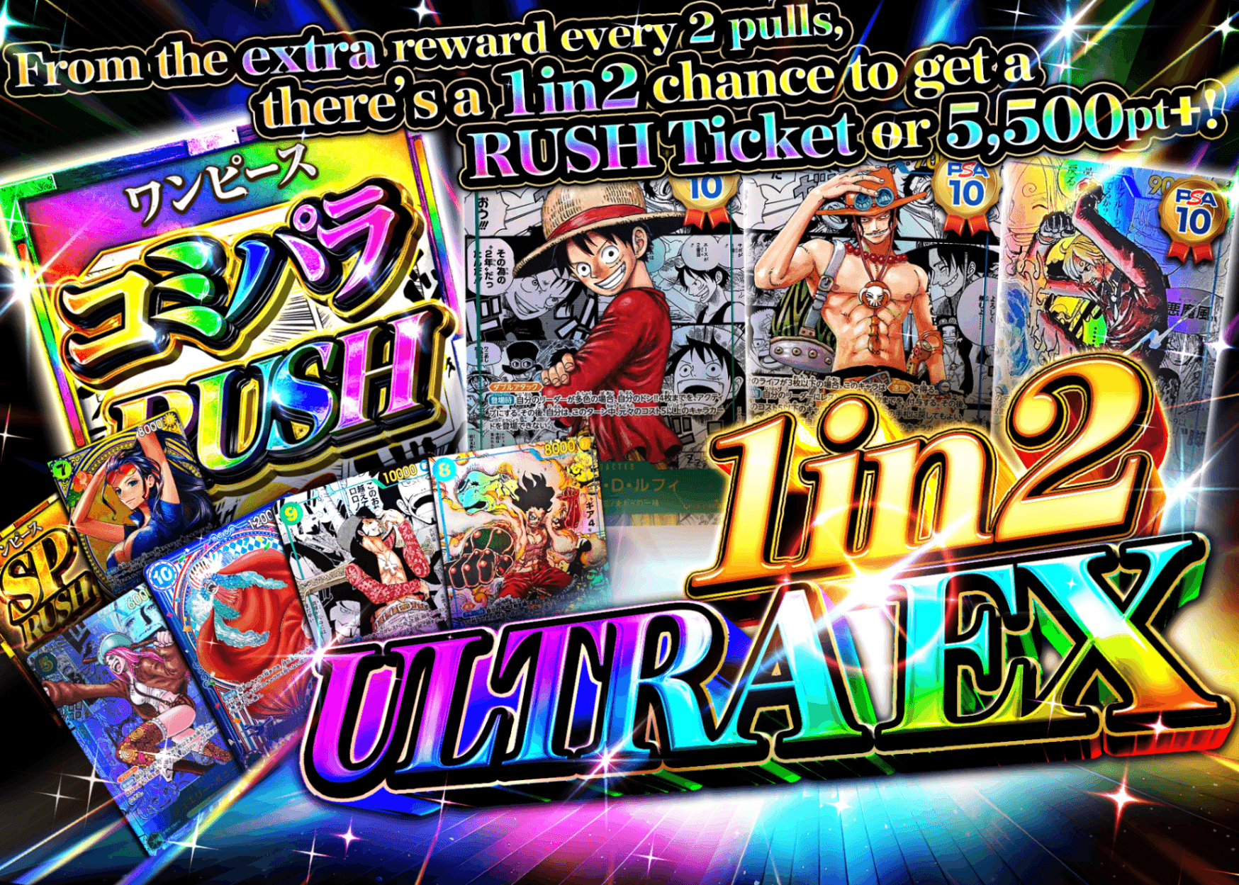 Mystery Pack にぶいちウルトラEX | Clove Mystery Packs