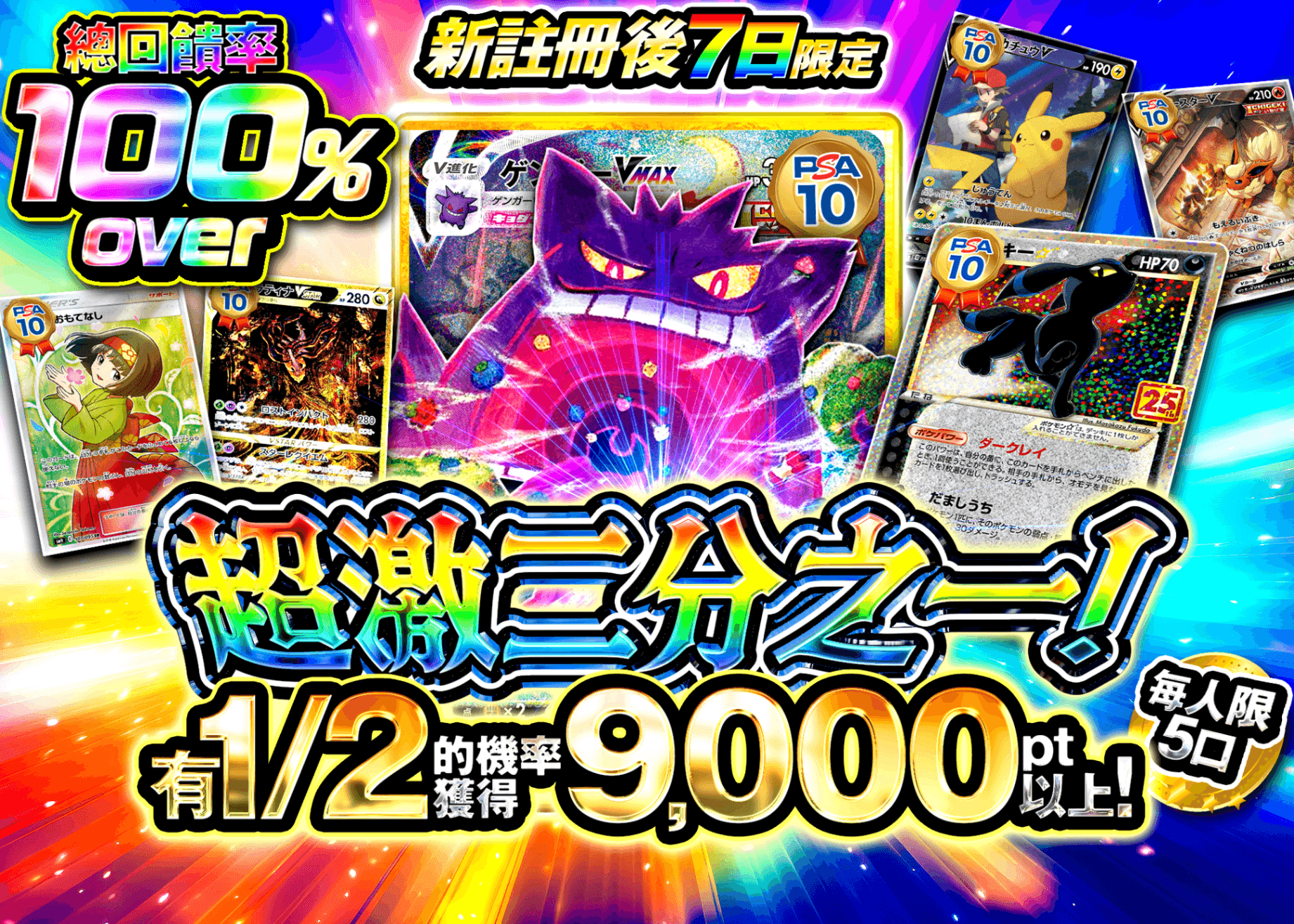 盲盒 新規 激熱にぶいち | 在線Clove盲盒