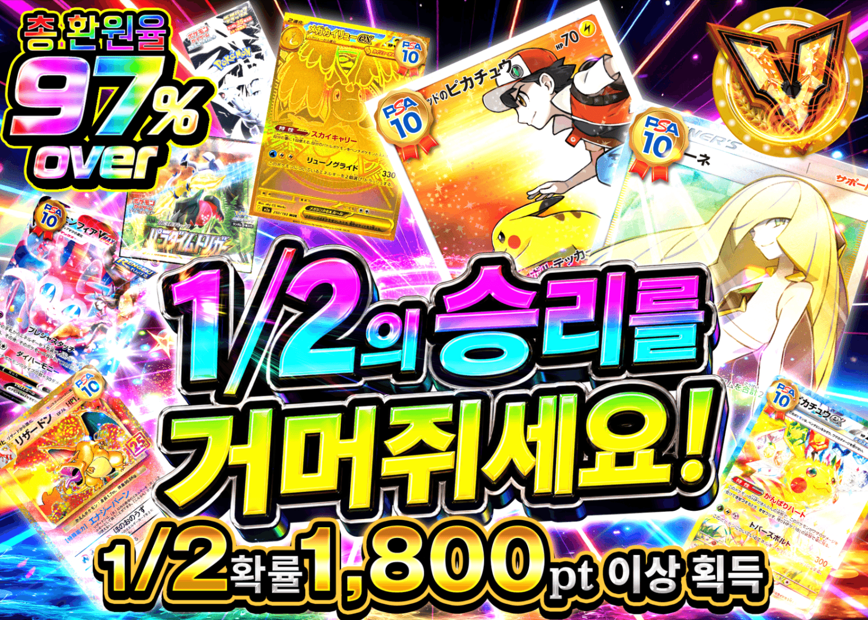포켓몬 카드 오리파 にぶいち　1/2を勝利せよ | Clove 오리파
