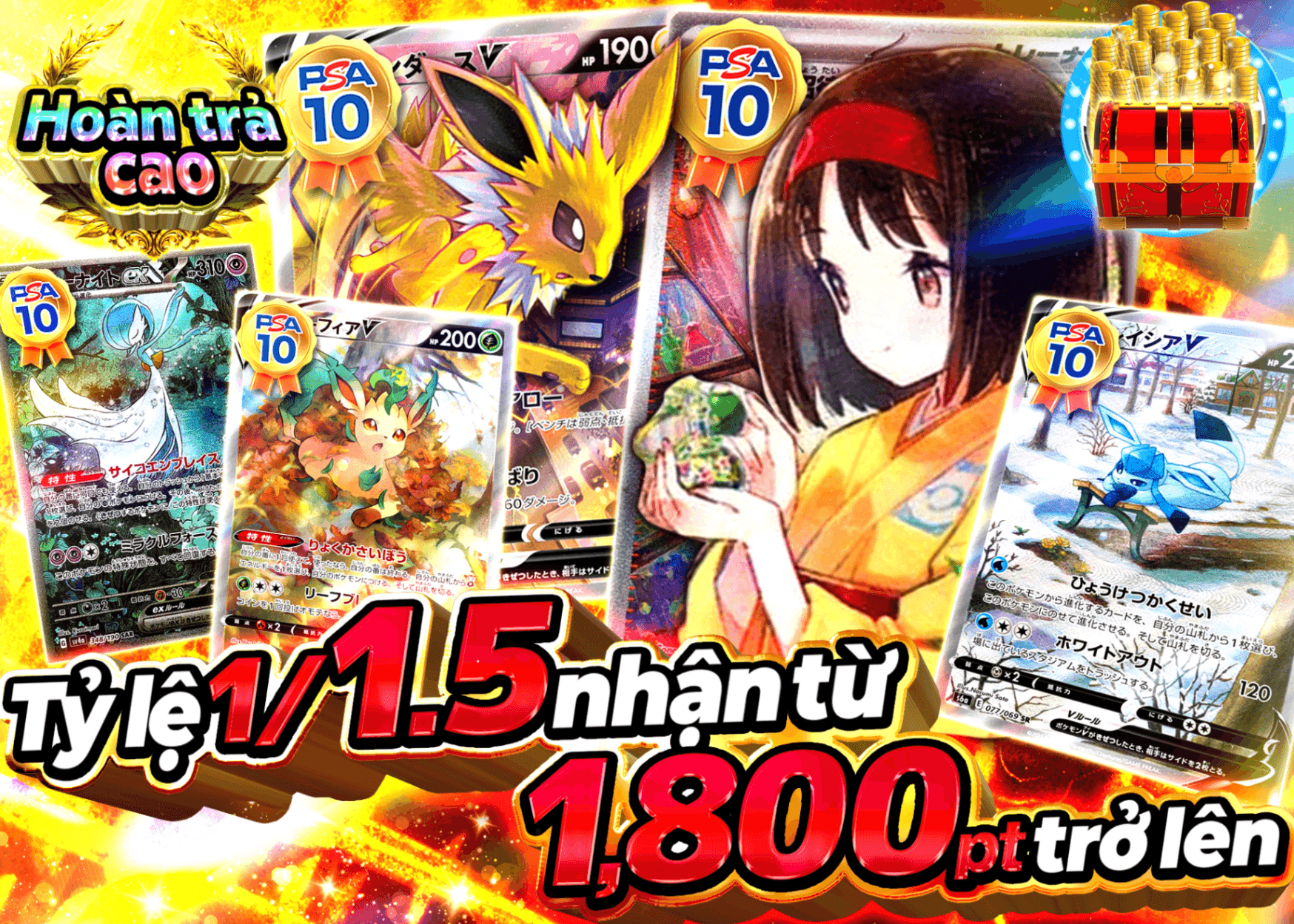 Mystery Pack Pokémon 1/1.5の確率で1,800pt以上 | Clove Mystery Pack - Mystery Pack trực tuyến (Clove Oripa)