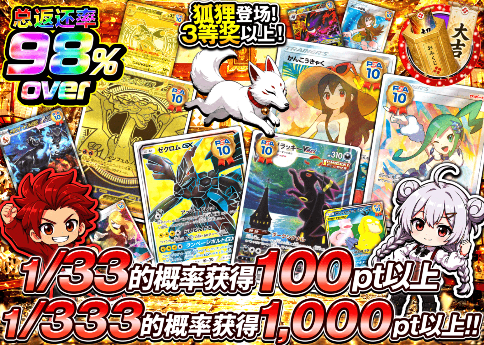 宝可梦盲盒 3の集い | 在线Clove盲盒