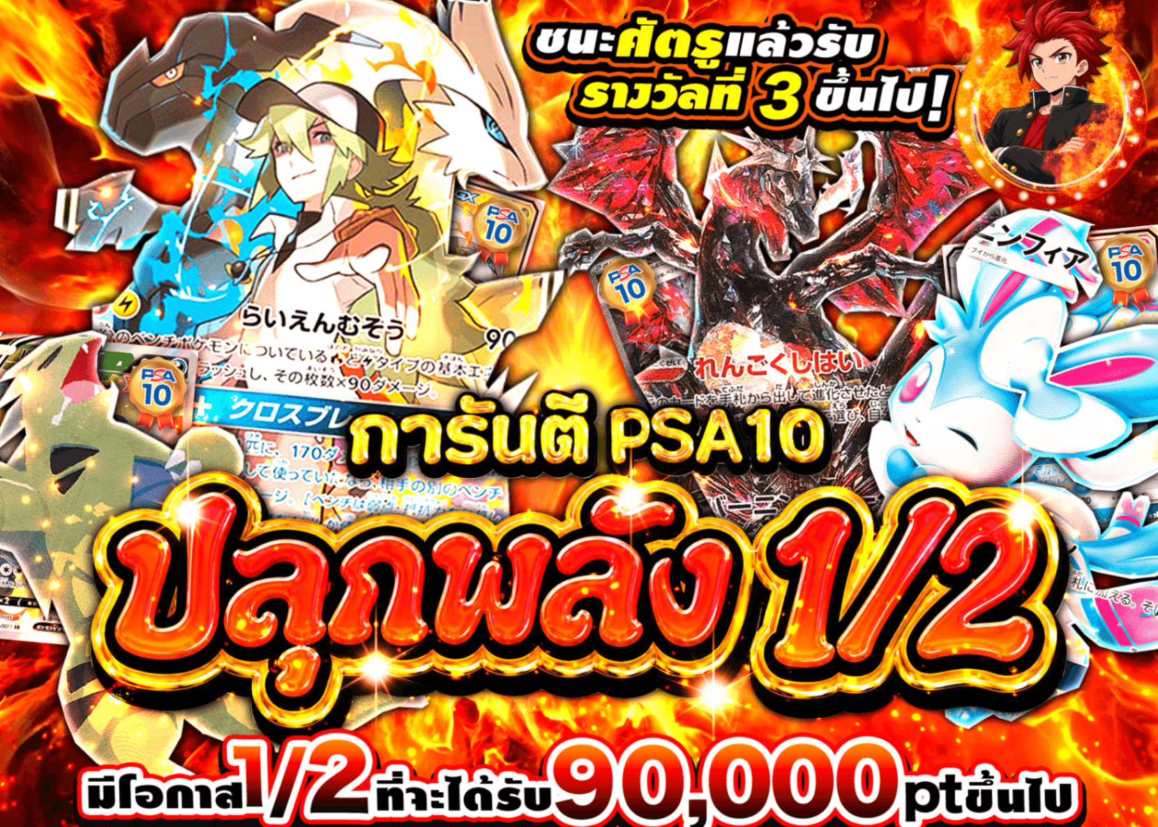มิสเตอรี่แพ็ค Pokémon PSA10確定 覚醒ノにぶいち | Clove มิสเตอรี่แพ็ค