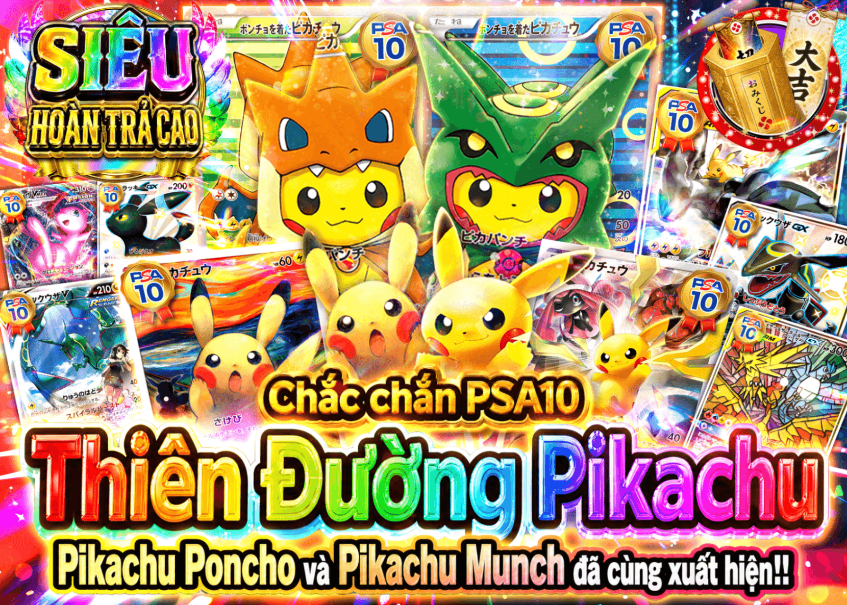 Mystery Pack Pokémon 超高還元 PSA10確定 ピカチュウパラダイス | Clove Mystery Pack - Mystery Pack trực tuyến (Clove Oripa)
