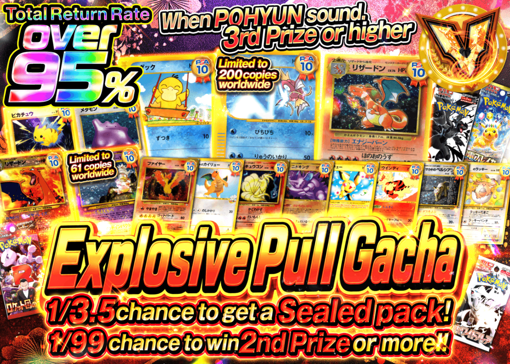 Pokémon Mystery Pack 爆引き一閃 | Clove Mystery Packs