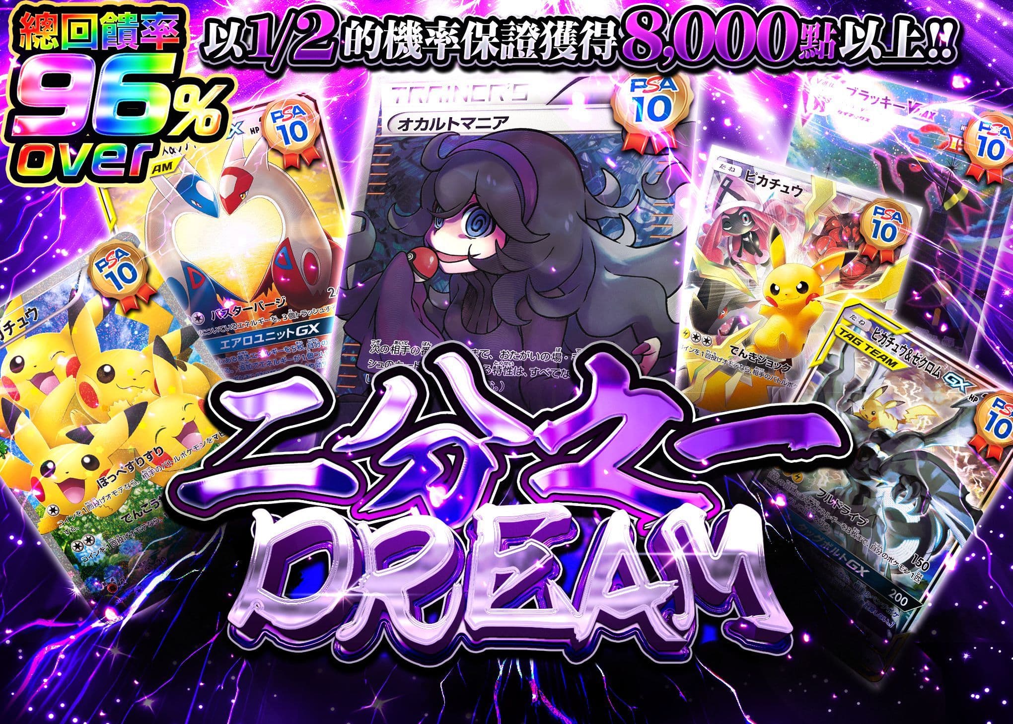 盲盒  にぶいちDREAM | 在線Clove盲盒