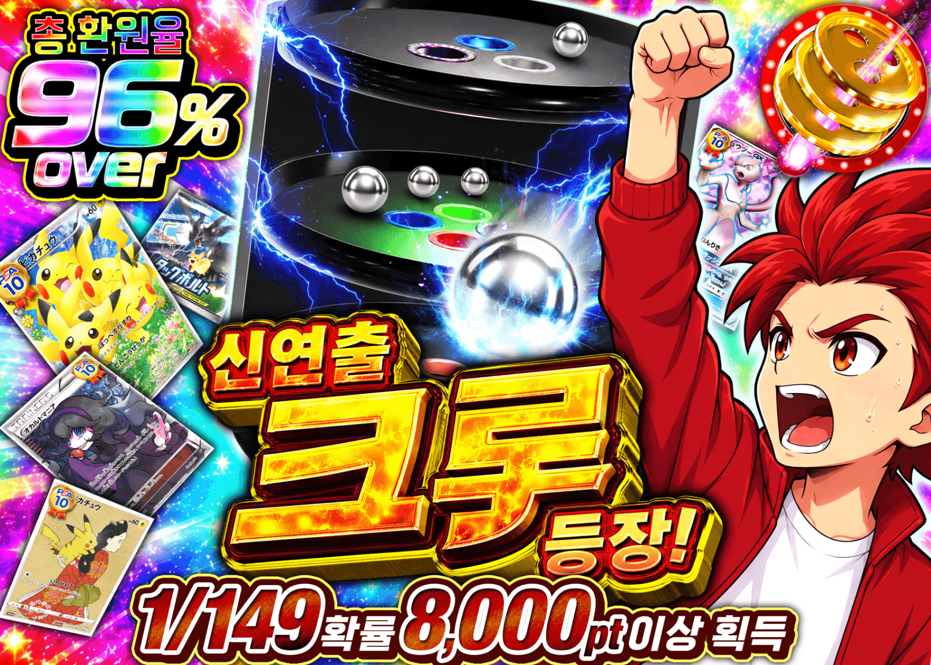 포켓몬 카드 오리파 新演出クルーン登場 | Clove 오리파