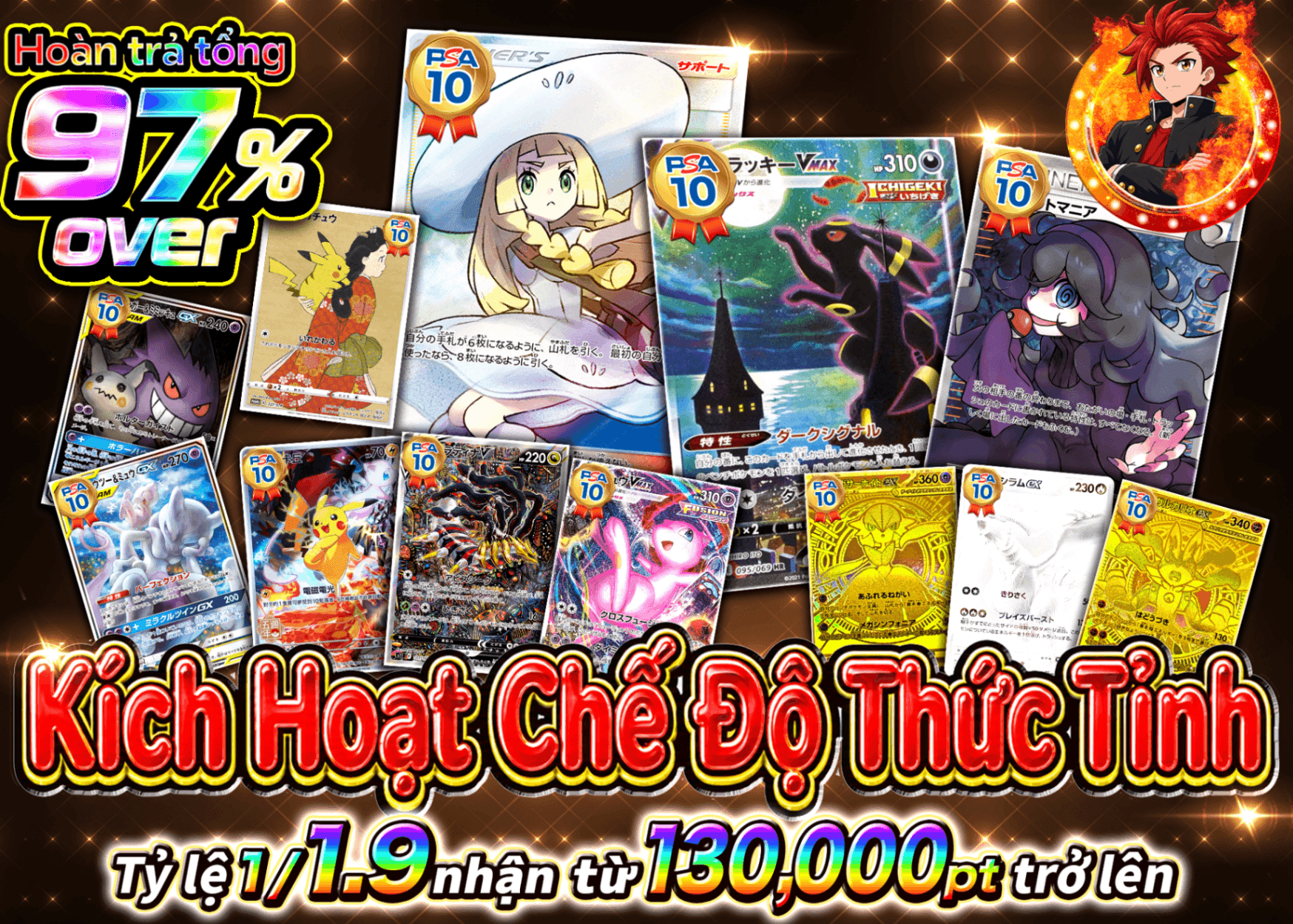 Mystery Pack Pokémon 覚醒モード突入 | Clove Mystery Pack - Mystery Pack trực tuyến (Clove Oripa)