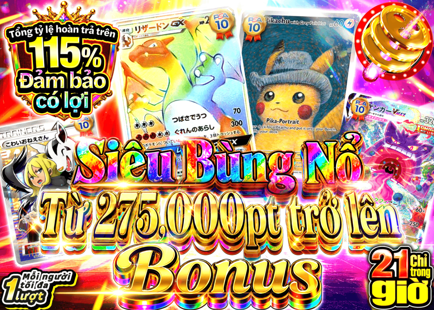 Mystery Pack Pokémon アド確 | Clove Mystery Pack - Mystery Pack trực tuyến (Clove Oripa)