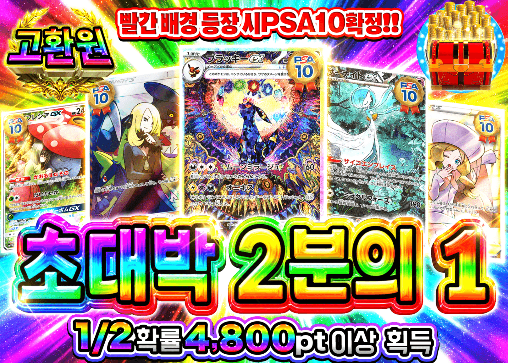 포켓몬 카드 오리파 超絶にぶいち | Clove 오리파
