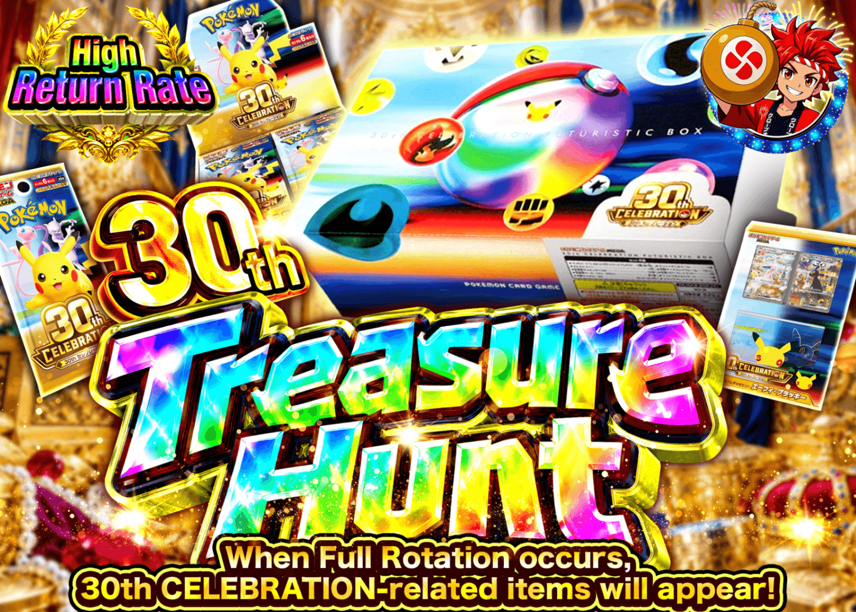 Pokémon Mystery Pack 30thお宝探し | Clove Mystery Packs