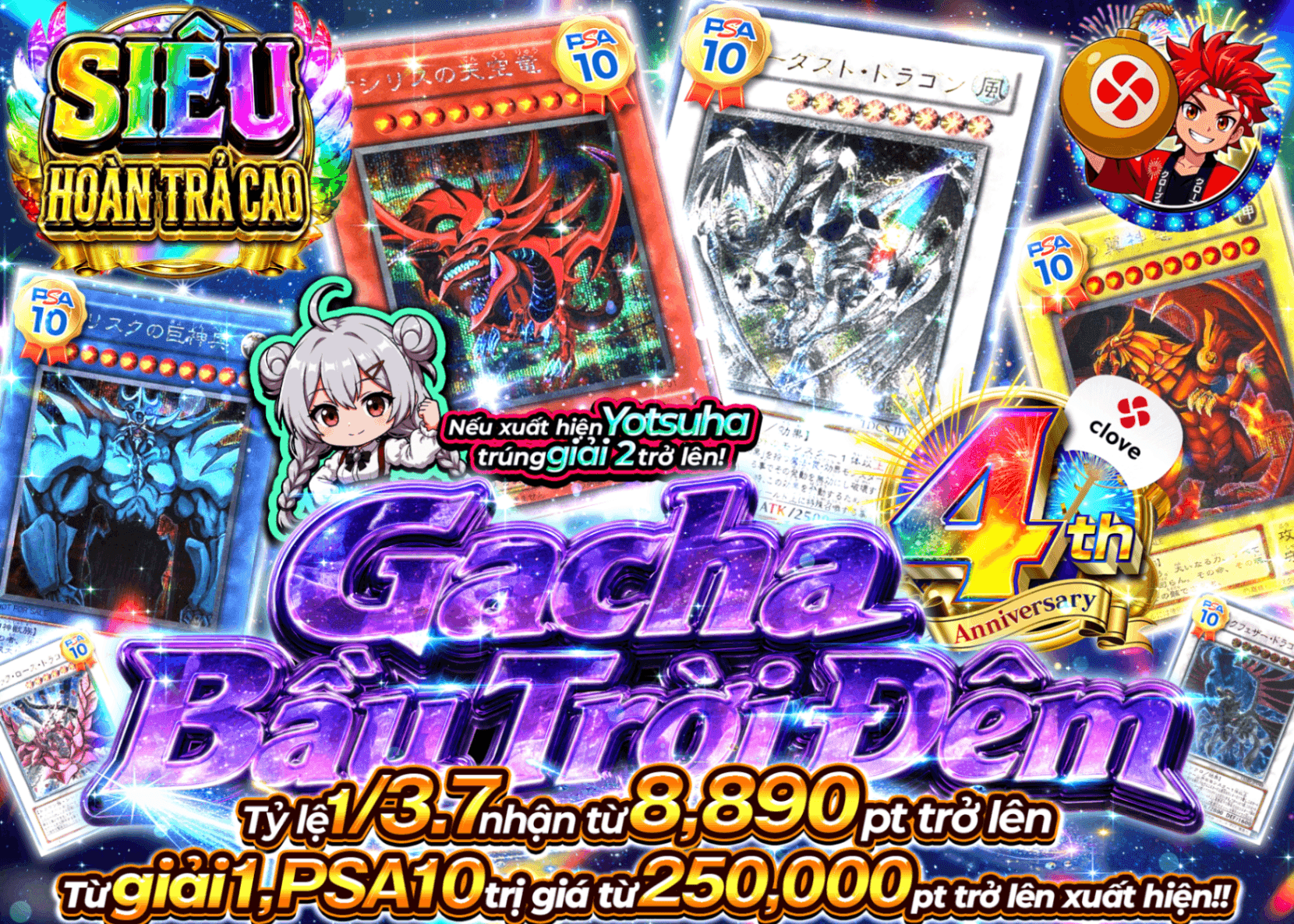 Mystery Pack Yu-Gi-Oh! 夜空ガチャ　遊戯王 | Clove Mystery Pack - Mystery Pack trực tuyến (Clove Oripa)