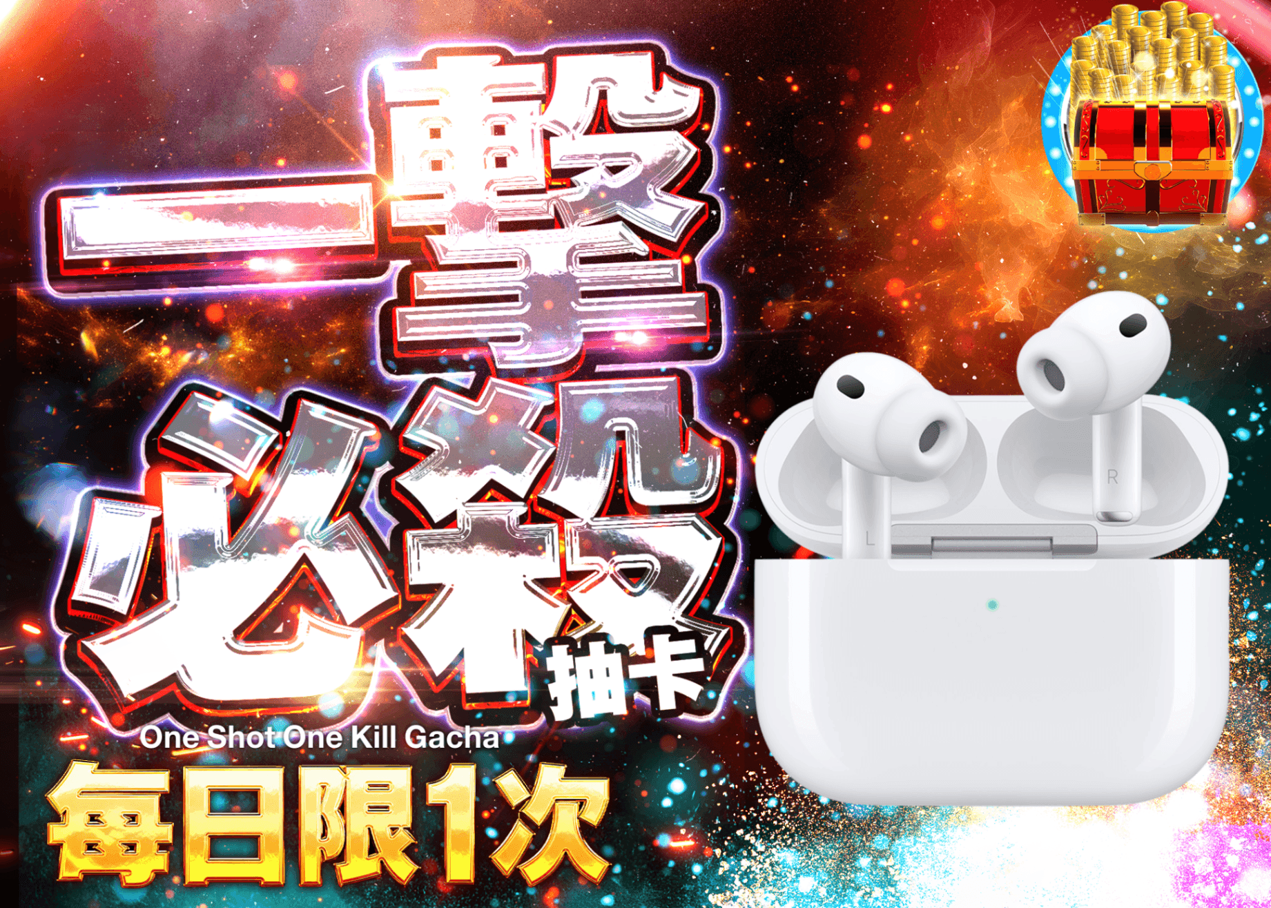 嗜好盲盒 デイリー AirPods Pro 3 | 在線Clove盲盒