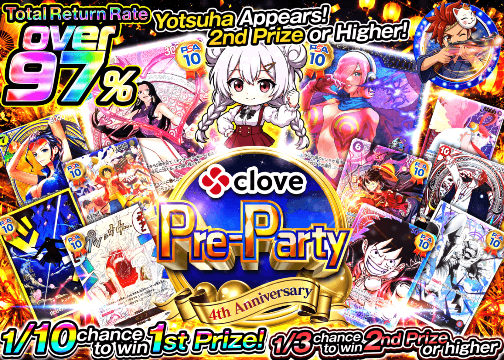 ONE PIECE Mystery Pack 4周年前夜祭 ワンピ 1/10で1等賞 | Clove Mystery Packs