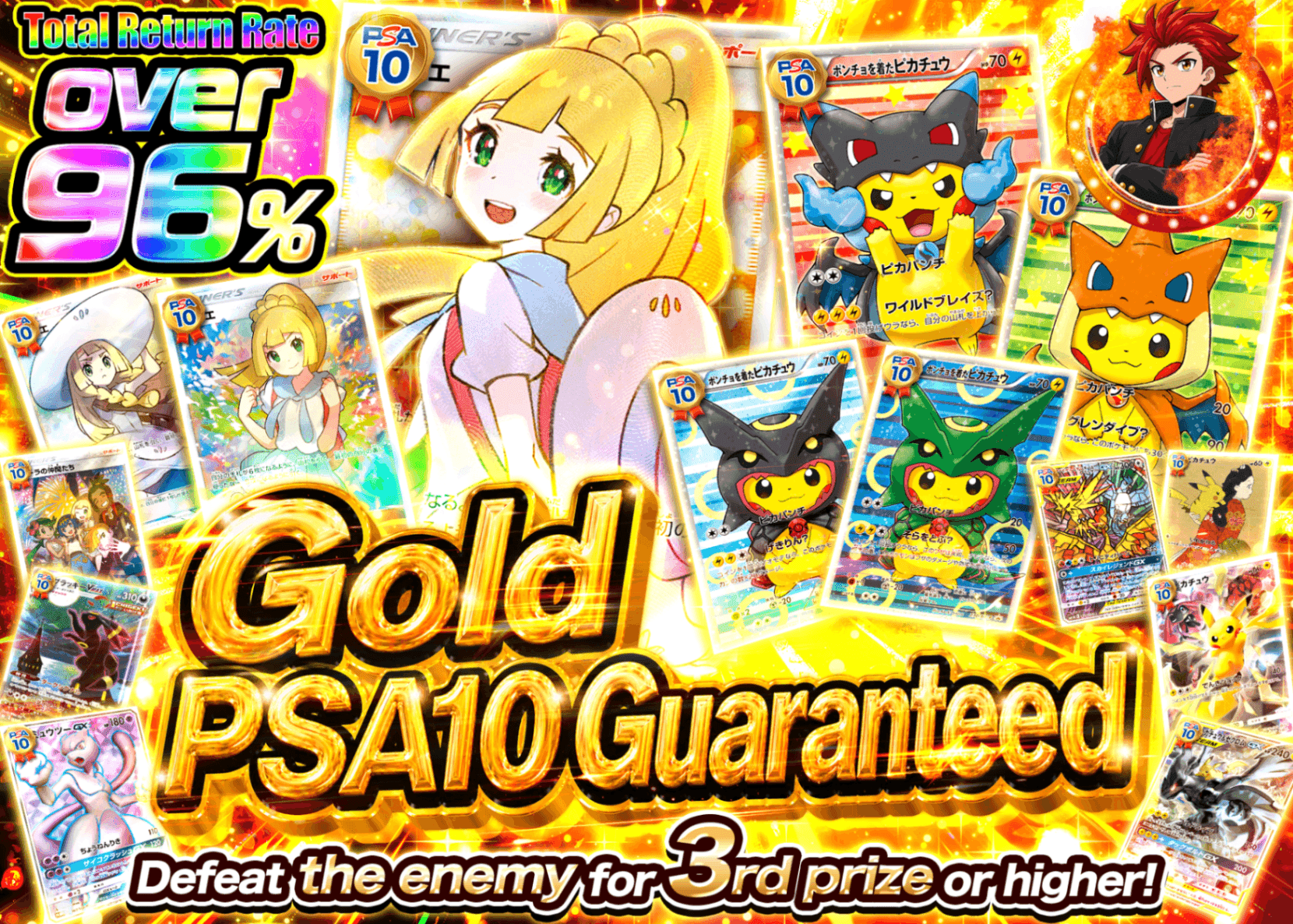มิสเตอรี่แพ็ค Pokémon 黄金PSA10確定 | Clove มิสเตอรี่แพ็ค