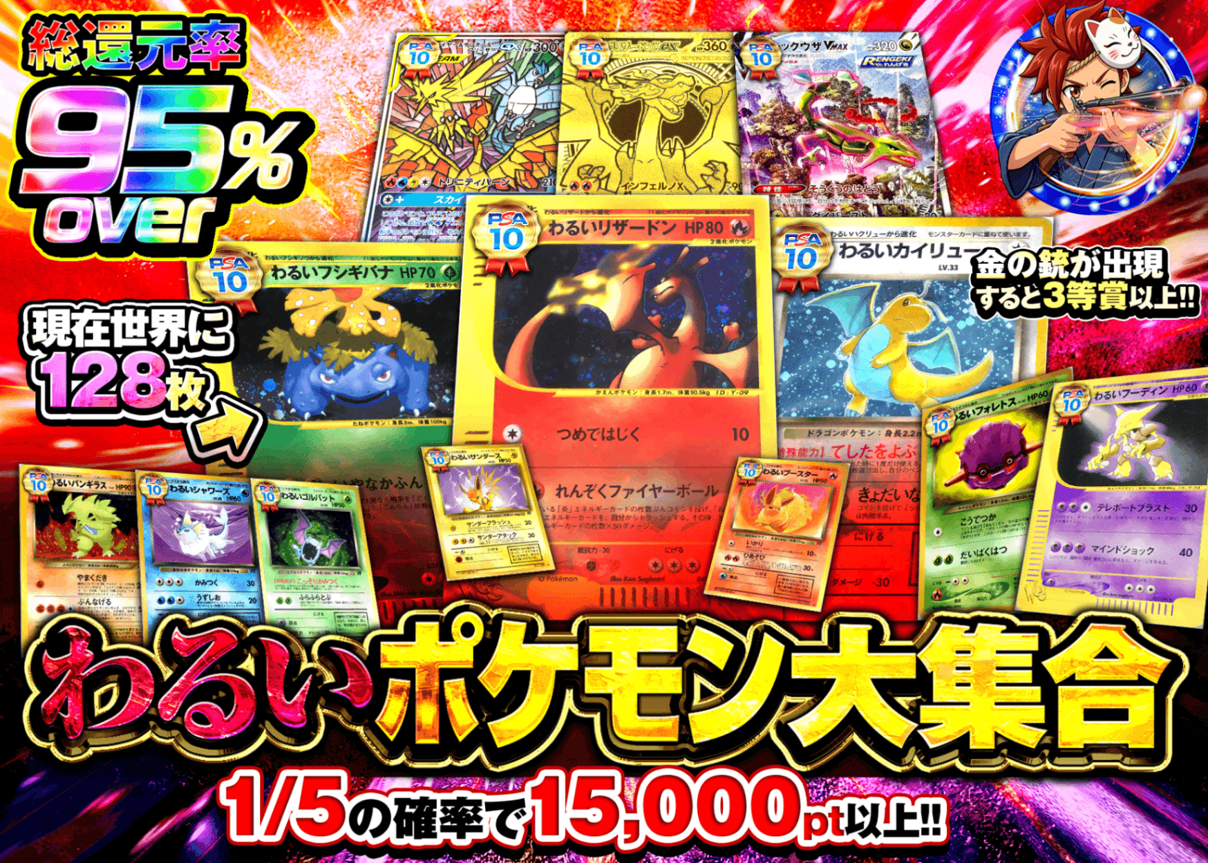 ポケカオリパ 悪い奴ら参上 | オンラインオリパ・ネットオリパのクローブオリパ(Cloveオリパ)