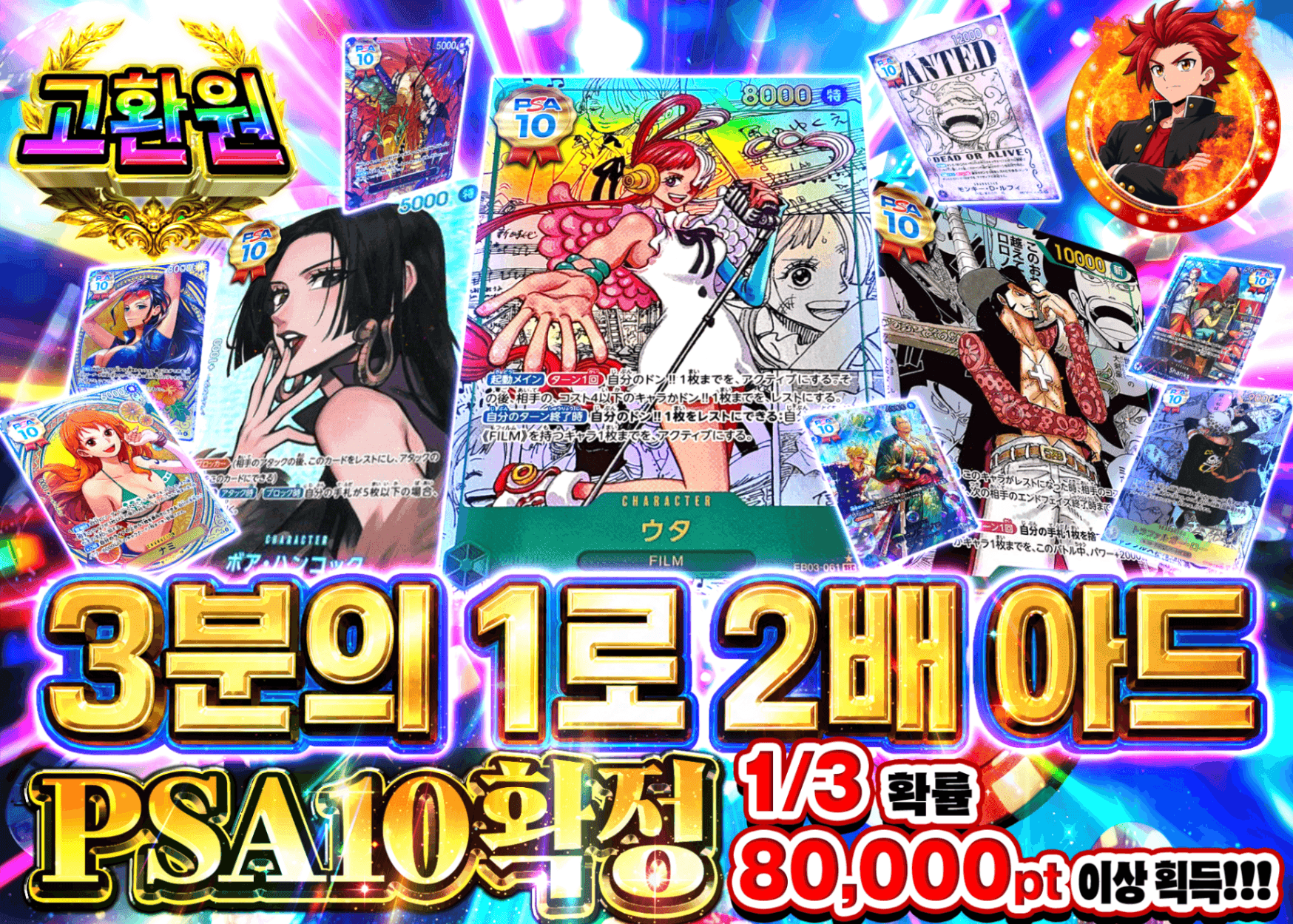 원피스 오리파 倍アド PSA10確定 | Clove 오리파