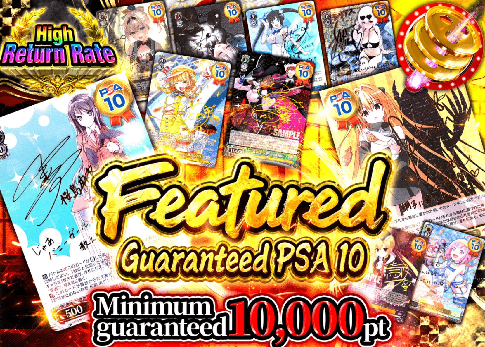 Weiβ Schwarz Mystery Pack 特選 PSA10確定 | Clove Mystery Packs