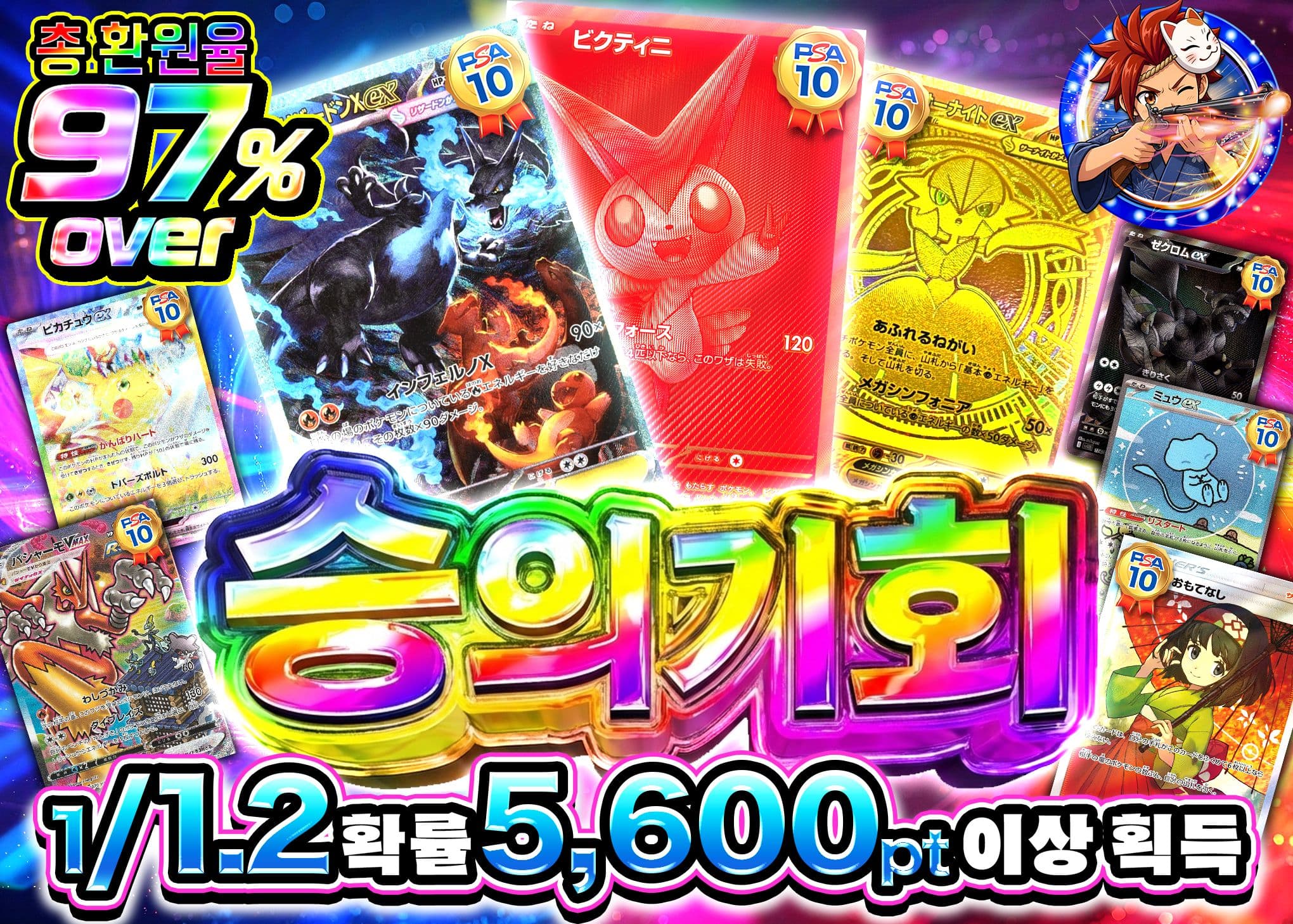 포켓몬 카드 오리파 勝機到来 | Clove 오리파