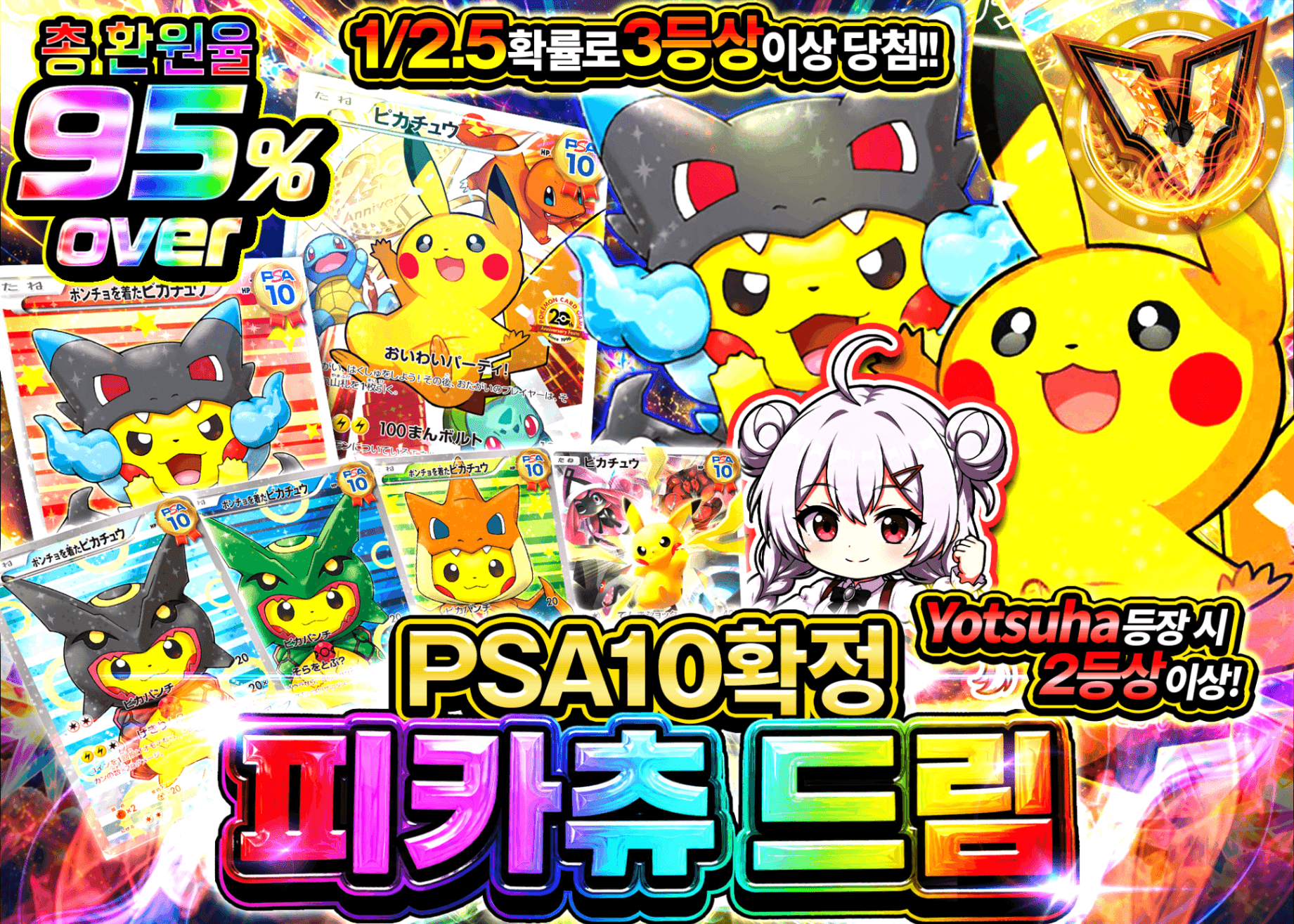 포켓몬 카드 오리파 PSA10確定 ピカチュウドリーム | Clove 오리파