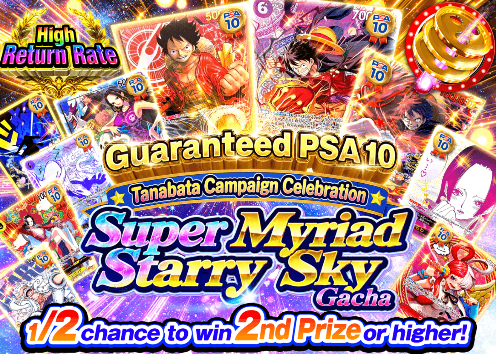 ONE PIECE Mystery Pack 超満天星空ガチャ 1/2で2等賞 | Clove Mystery