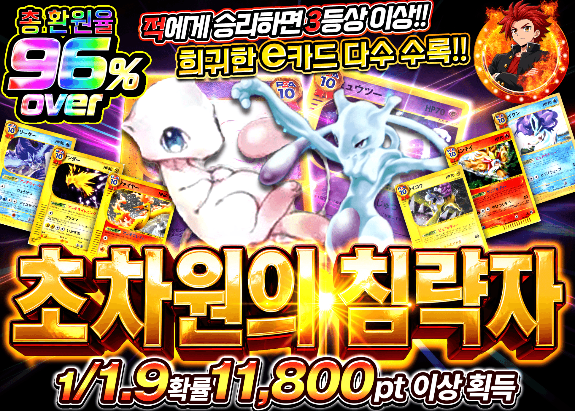 포켓몬 카드 오리파 旧裏　次元逆襲 | Clove 오리파