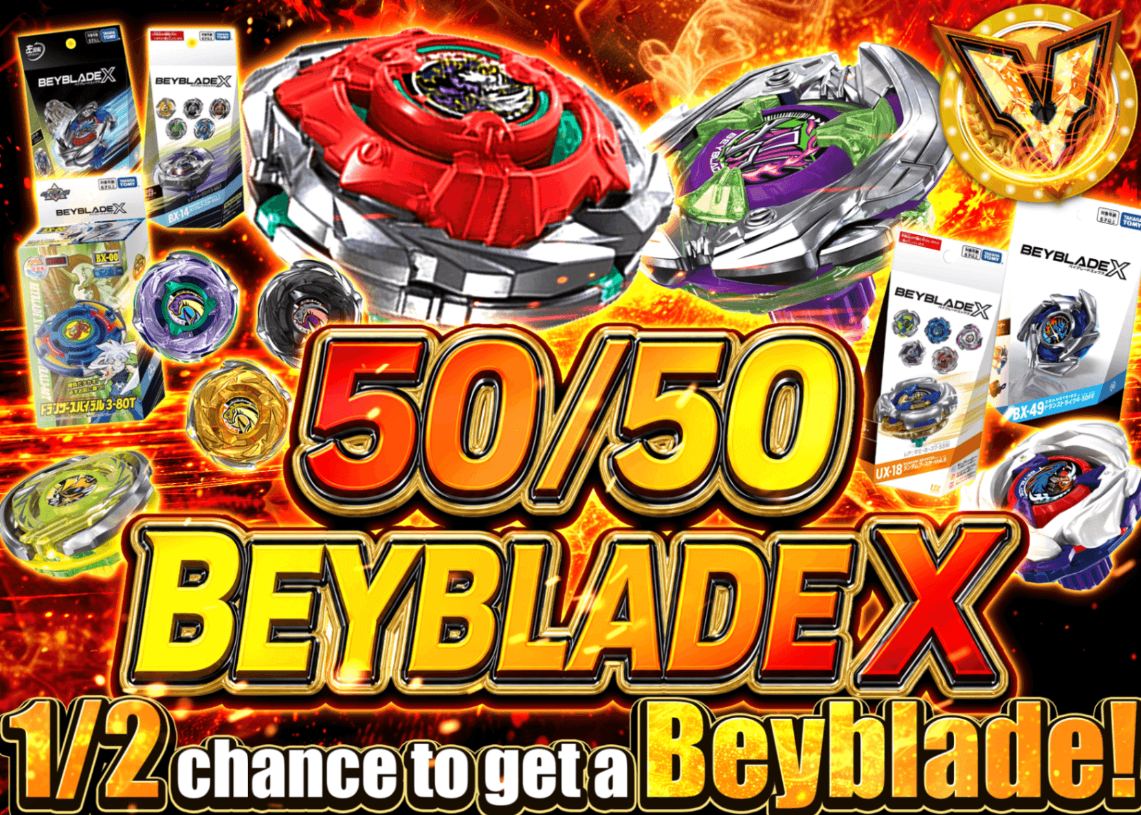 Hobby Mystery Pack にぶいちベイブレードX | Clove Mystery Packs