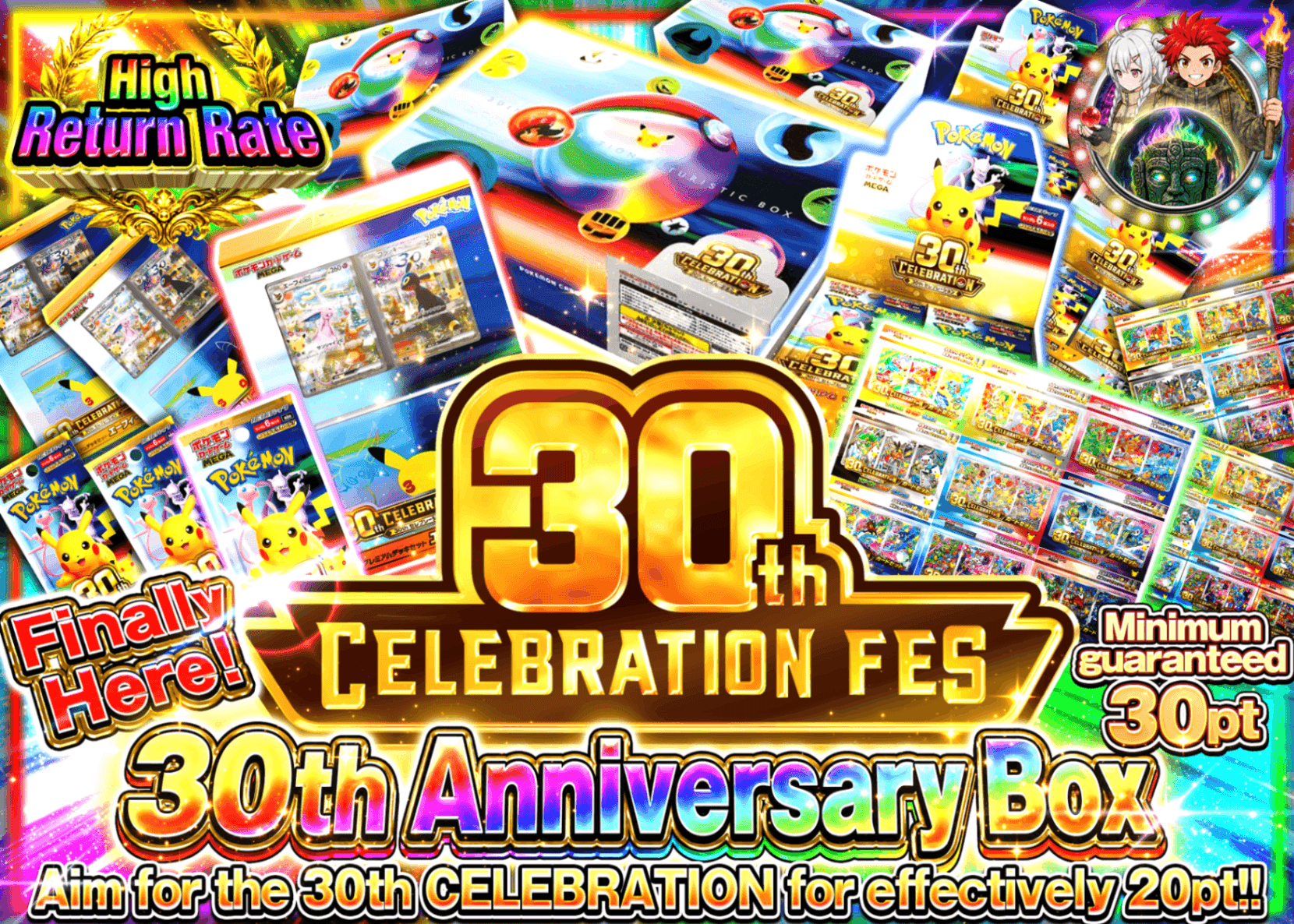 Mystery Pack Pokémon 30th メイン企画 | Clove Mystery Pack - Mystery Pack trực tuyến (Clove Oripa)