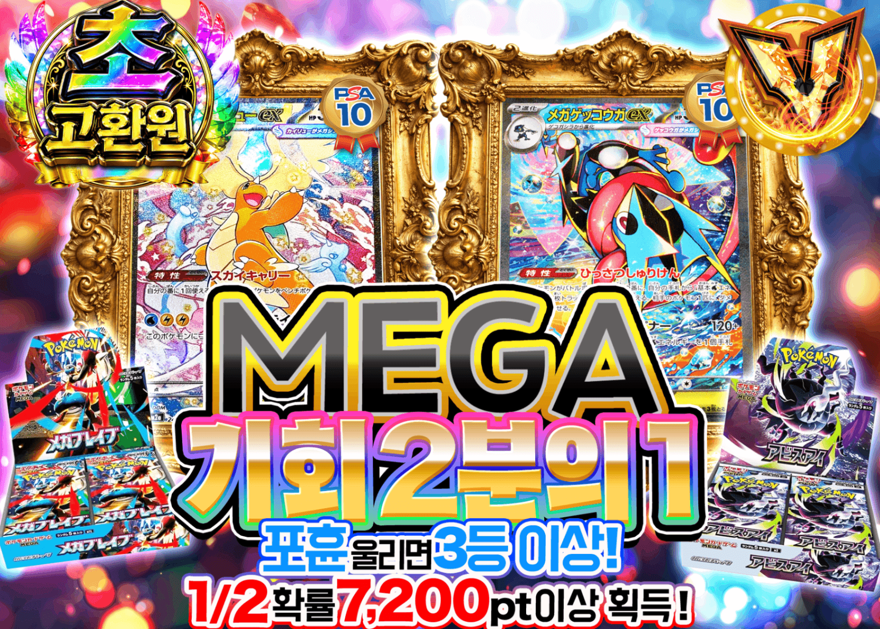포켓몬 카드 오리파 MEGAチャンスにぶいち | Clove 오리파