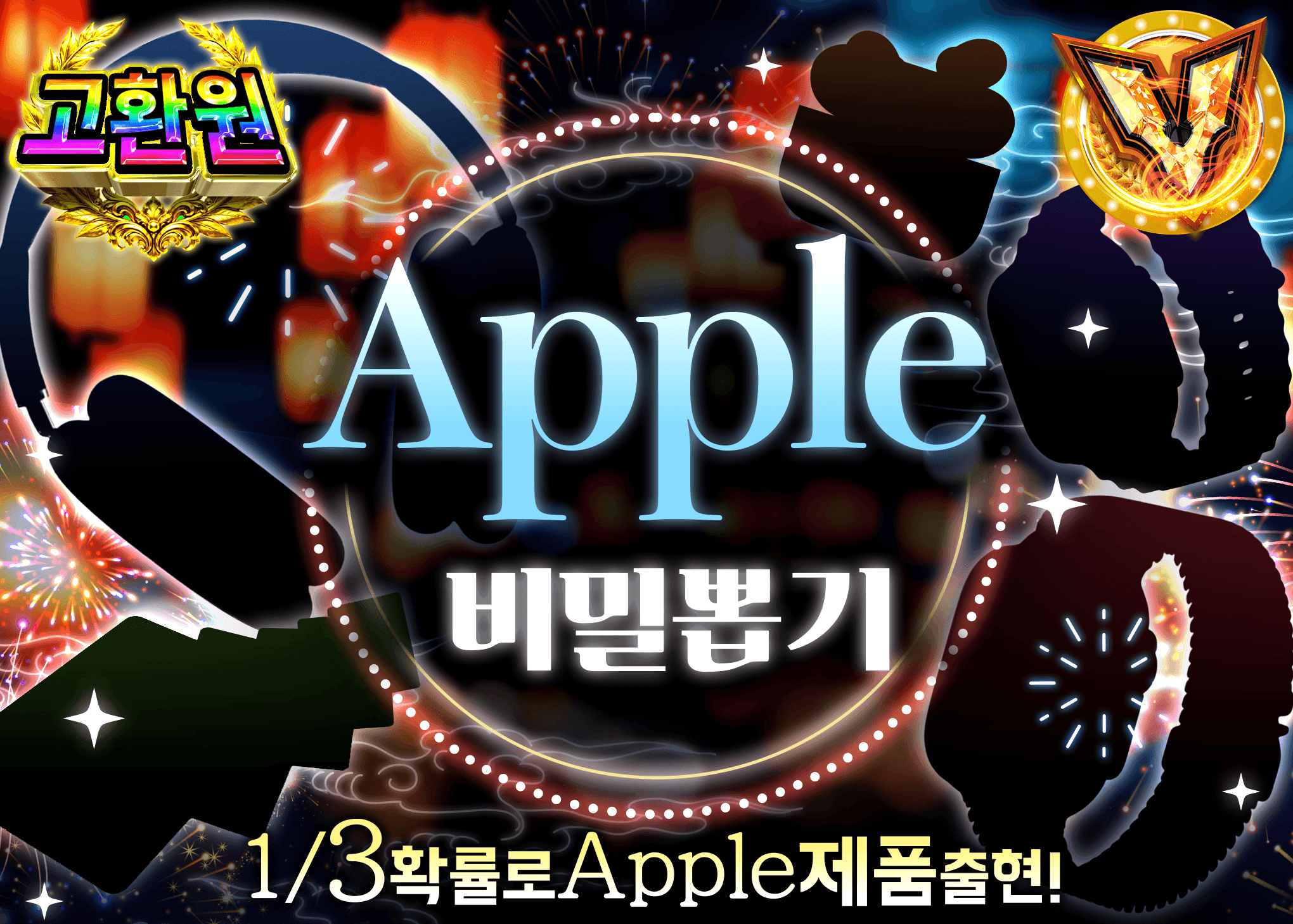 하비 오리파 Appleシークレットガチャ | Clove 오리파