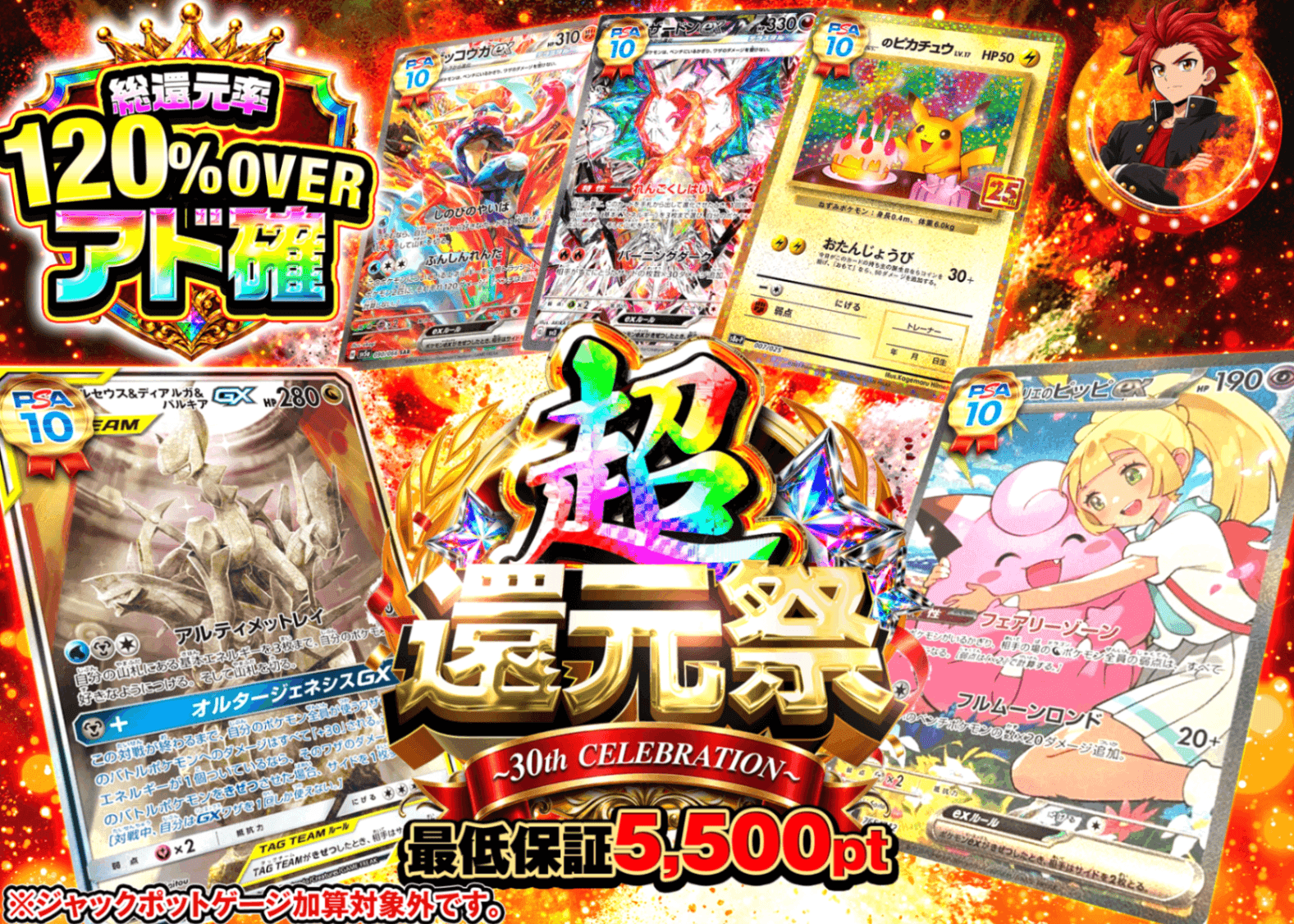 ポケカオリパ 超還元祭 アド確 覇道 | オンラインオリパ・ネットオリパのクローブオリパ(Cloveオリパ)