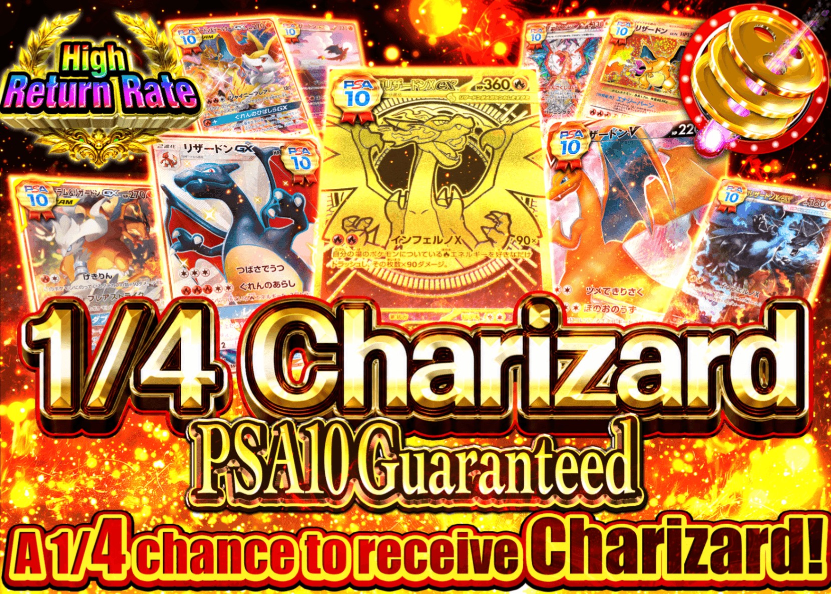 Pokémon Mystery Pack  企画名	 よんぶいちリザードン PSA10確定 | Clove Mystery Packs