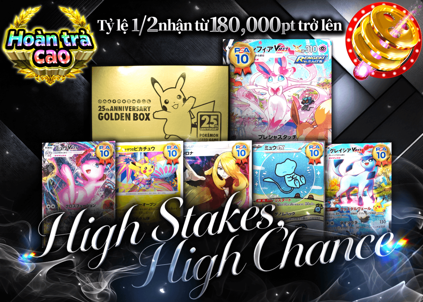 Mystery Pack Pokémon ハイステークス ハイチャンス にぶいち | Clove Mystery Pack - Mystery Pack trực tuyến (Clove Oripa)