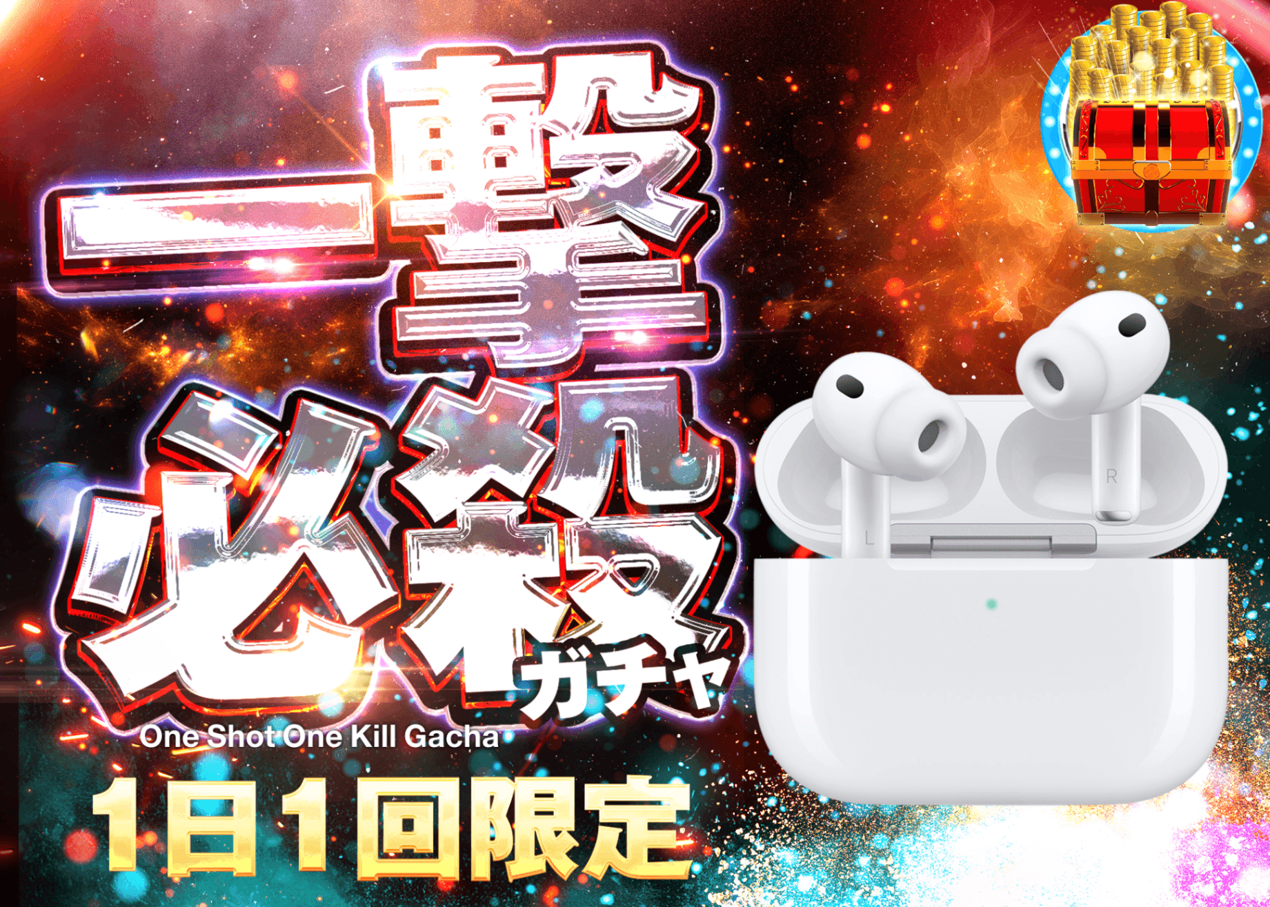ホビーオリパ デイリー AirPods Pro 3 | オンラインオリパ・ネットオリパのクローブオリパ(Cloveオリパ)