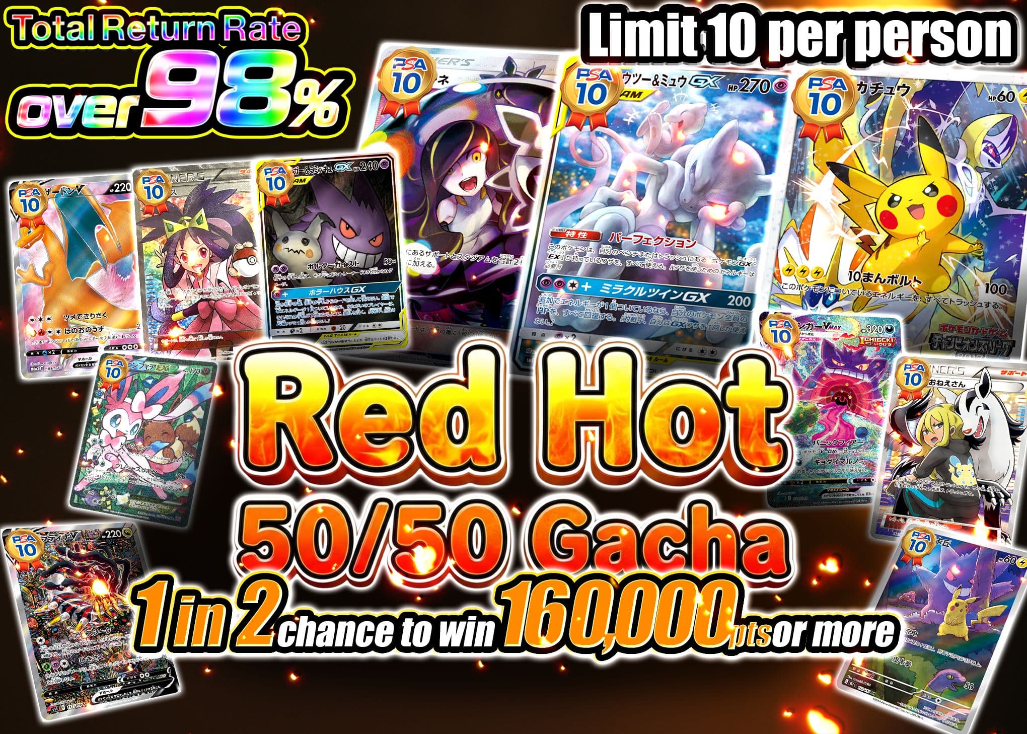 Mystery Pack 超激熱にぶいちガチャ | Clove Mystery Packs