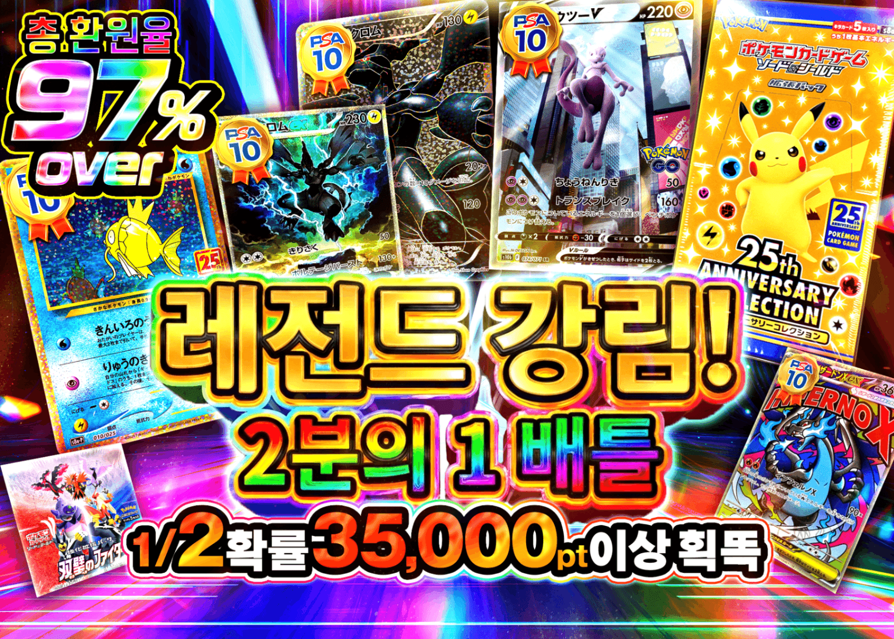 오리파 神引き降臨 にぶいちバトル | Clove 오리파