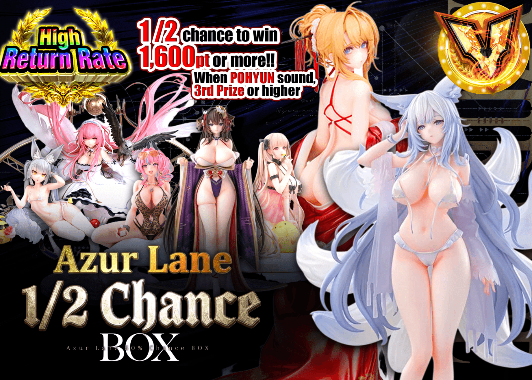 Figure Mystery Pack アズールレーン　にぶいち | Clove Mystery Packs