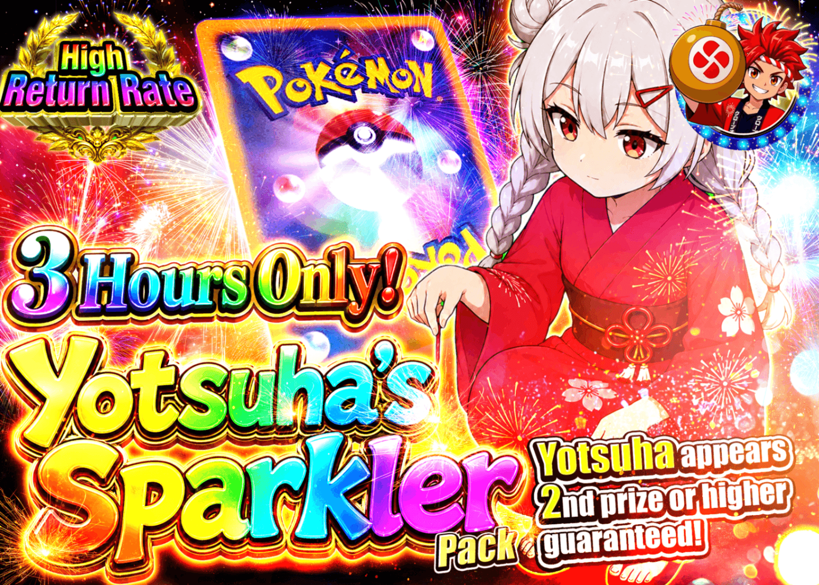 Pokémon Mystery Pack よつはの線香花火 | Clove Mystery Packs