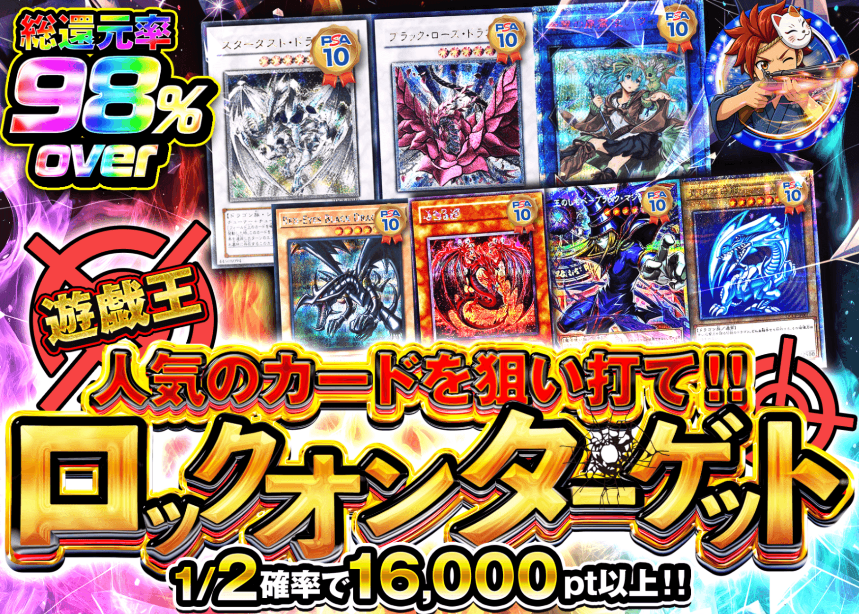 游戏王盲盒 遊戯王 人気のカードを狙い打て!!ロックオン ターゲット!! | 在线Clove盲盒