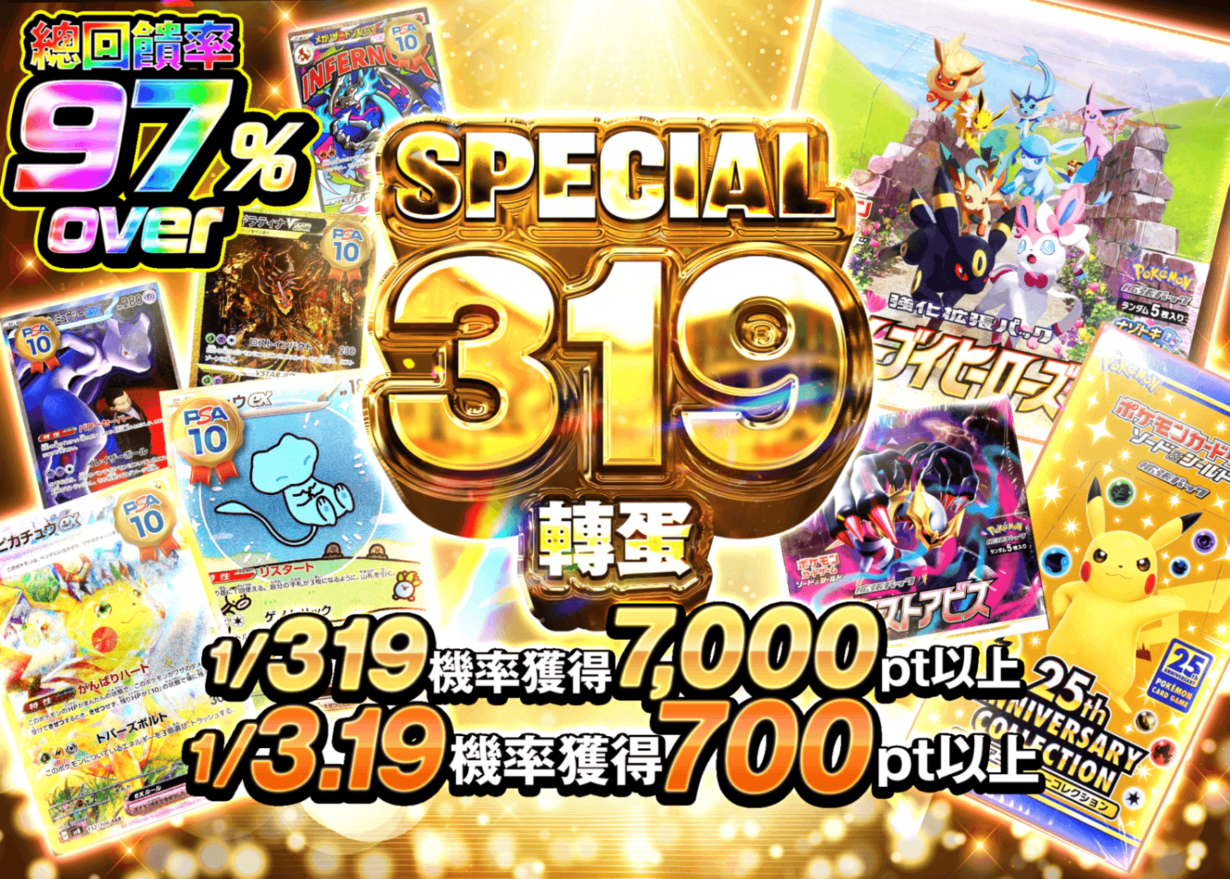 盲盒 超319ガチャ | 在線Clove盲盒