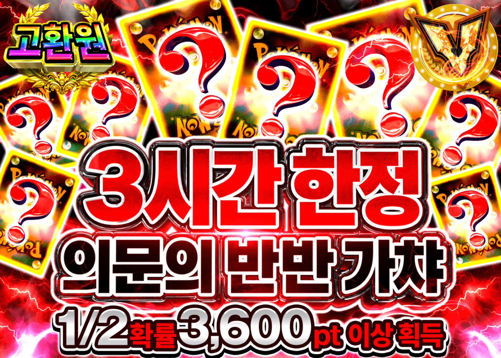 포켓몬 카드 오리파 3時間限定 謎にぶいち | Clove 오리파