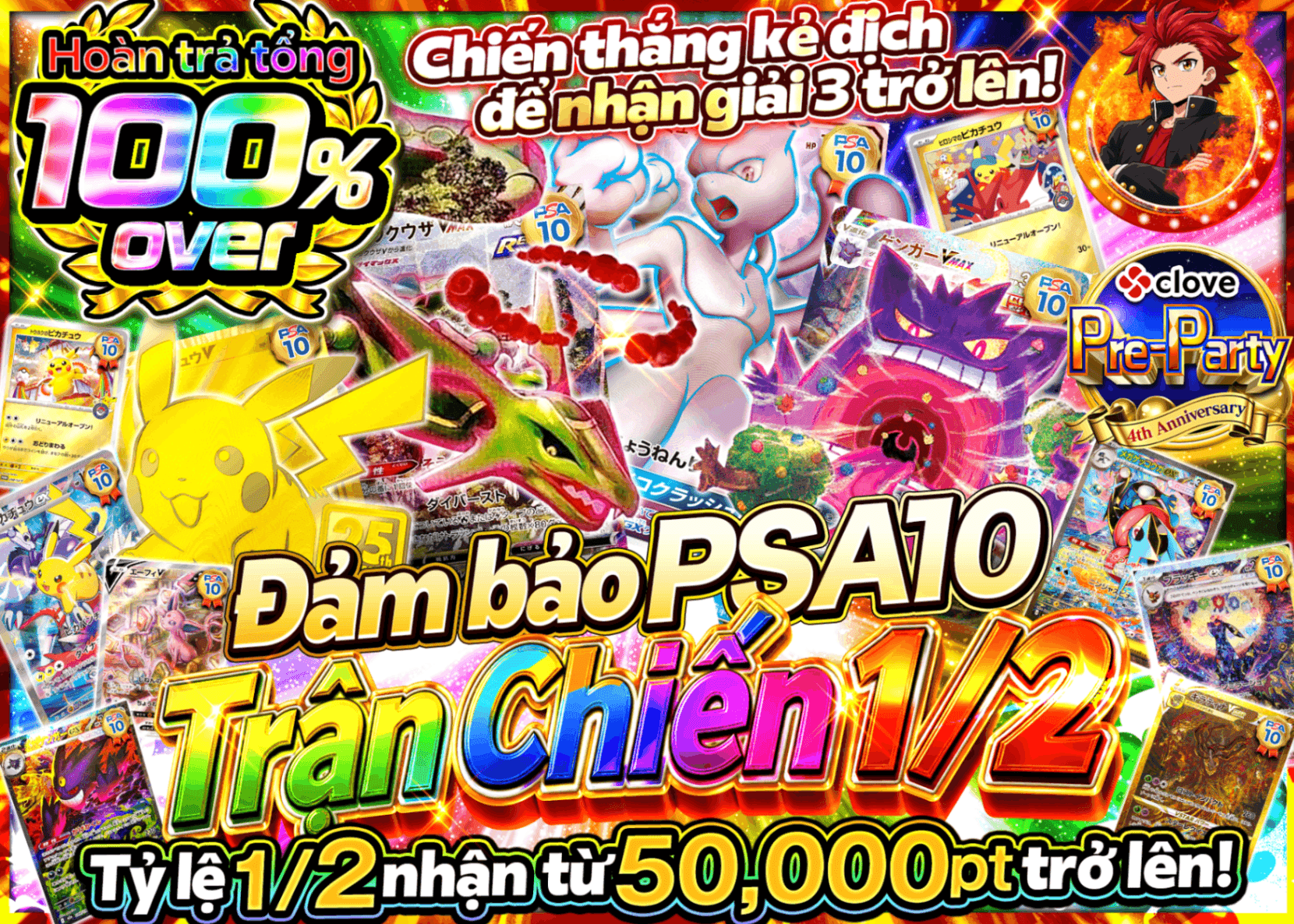 Mystery Pack Pokémon PSA10確定 にぶいちバトル | Clove Mystery Pack - Mystery Pack trực tuyến (Clove Oripa)