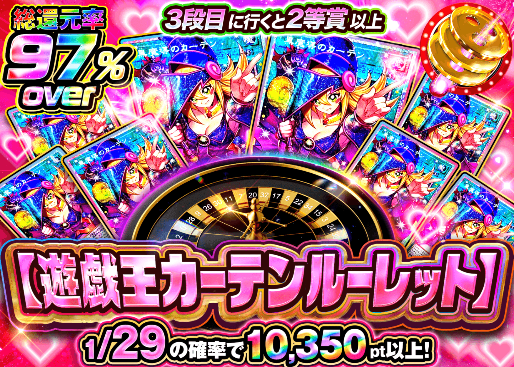 遊戯王オリパ 【遊戯王カーテンルーレット!!】 | オンラインオリパ・ネットオリパのクローブオリパ(Cloveオリパ)
