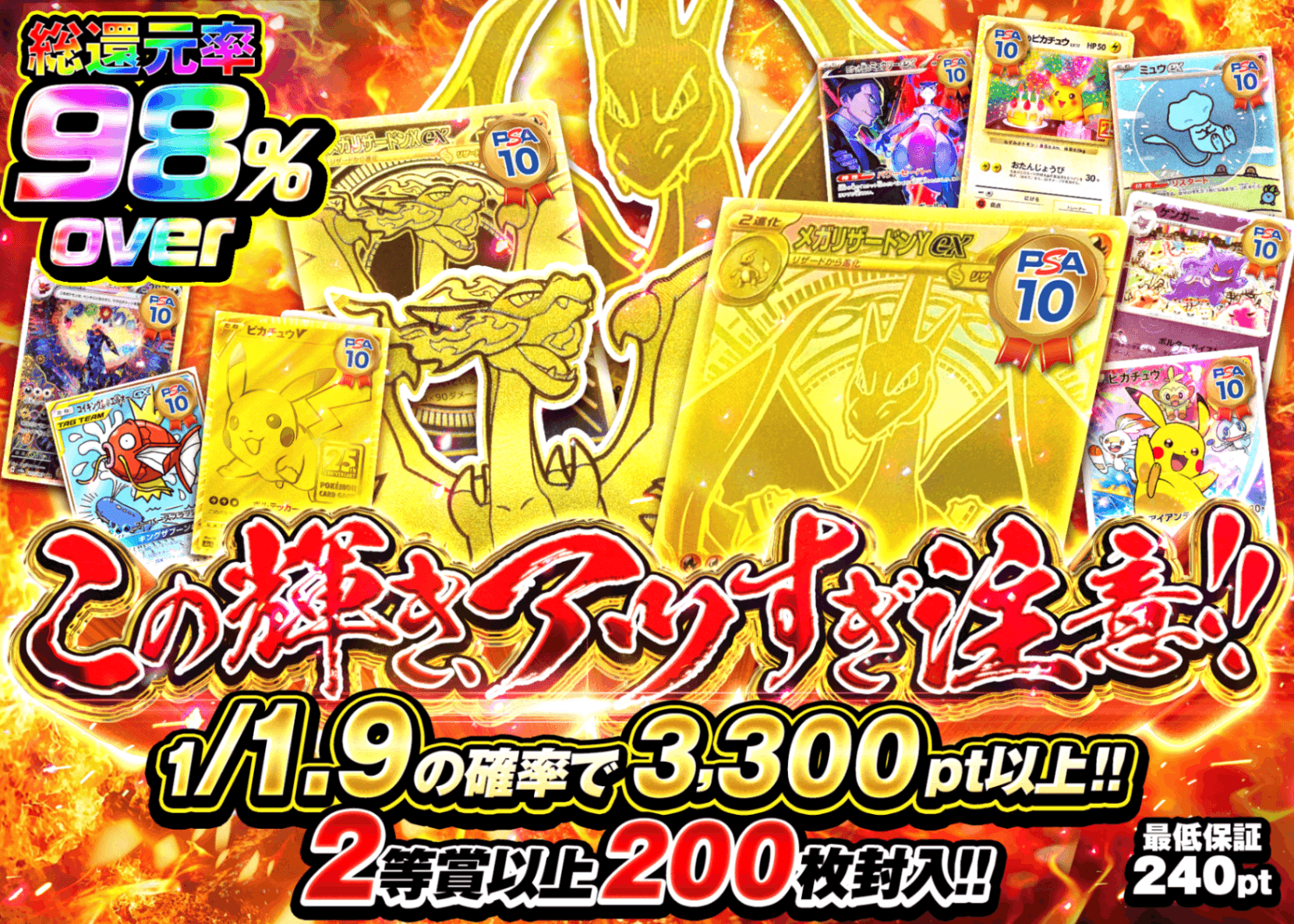 ポケカオリパ この輝き、アツすぎ注意 | オンラインオリパ・ネットオリパのクローブオリパ(Cloveオリパ)