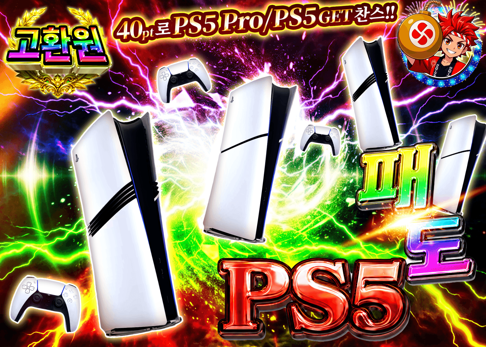 하비 오리파 PS5覇道 | Clove 오리파
